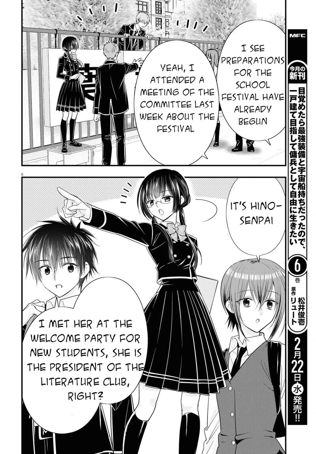 Page 9 Chapter 8 Meitantei no Jouken