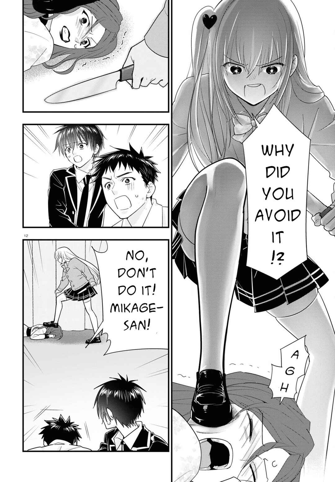 Page 11 Chapter 12 Meitantei no Jouken
