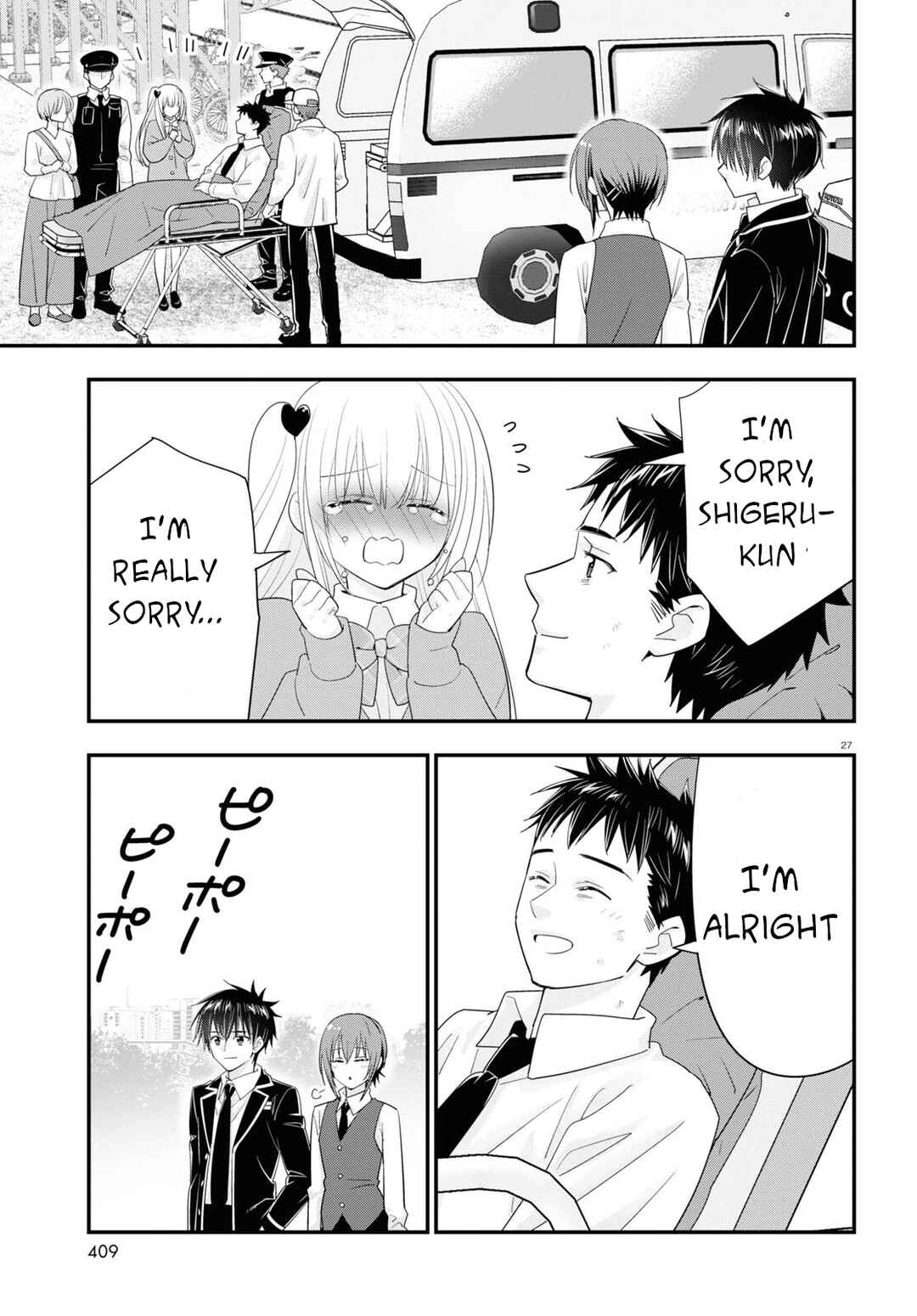 Page 25 Chapter 12 Meitantei no Jouken