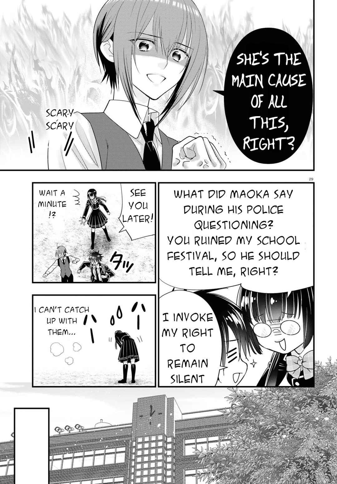 Page 27 Chapter 12 Meitantei no Jouken