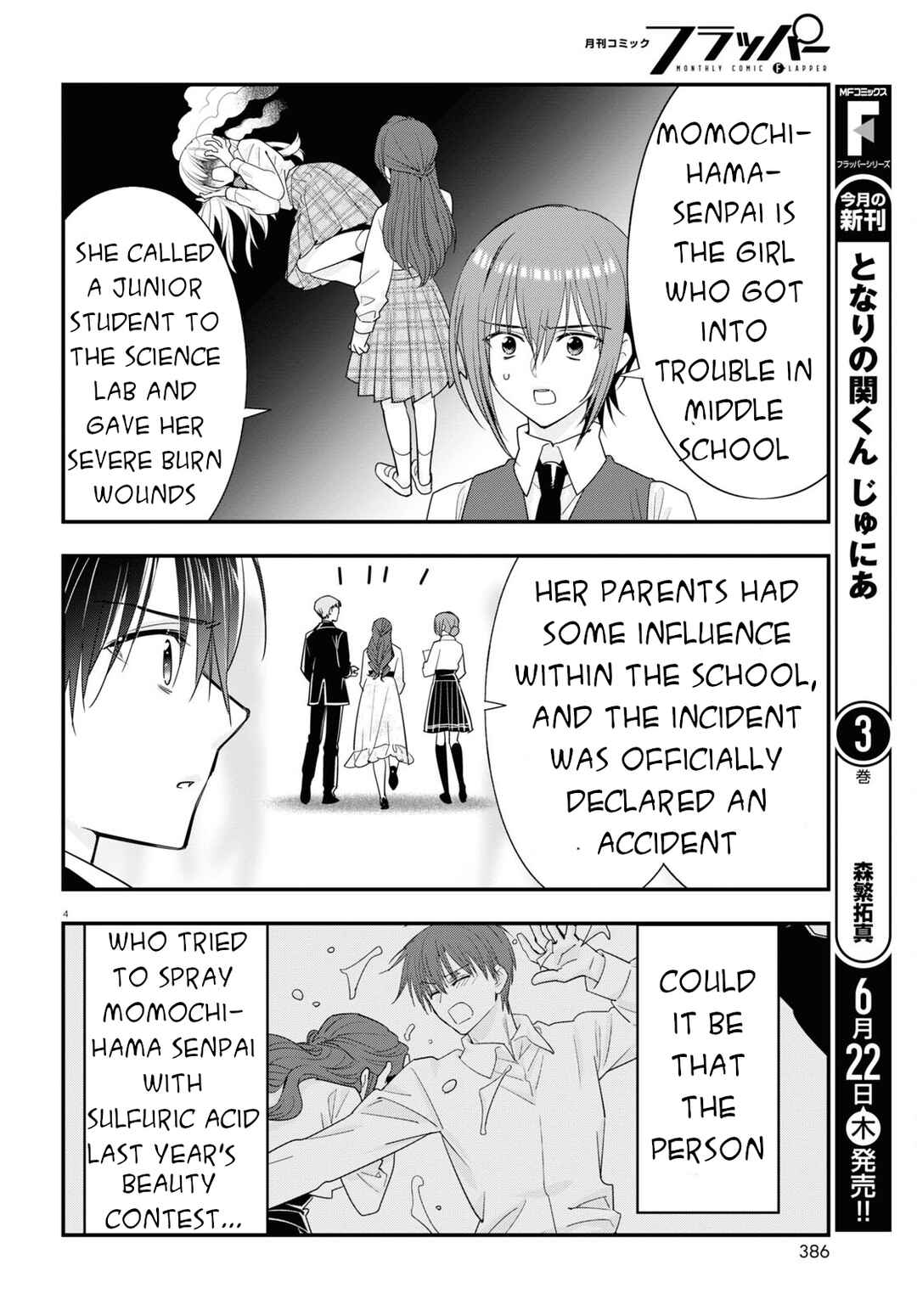 Page 4 Chapter 12 Meitantei no Jouken