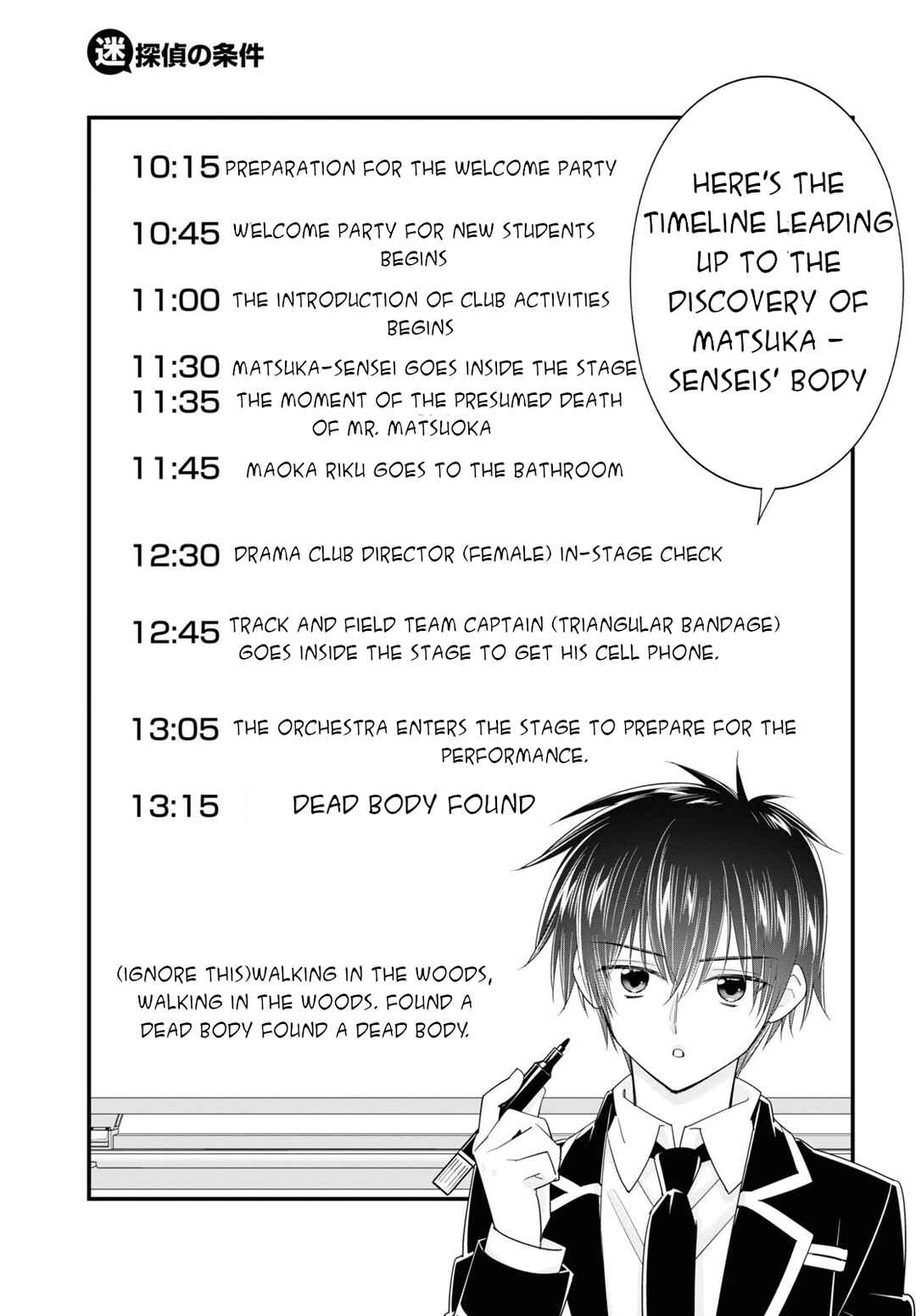 Page 10 Chapter 5 Meitantei no Jouken