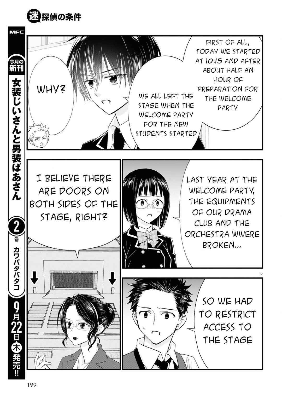 Page 18 Chapter 5 Meitantei no Jouken