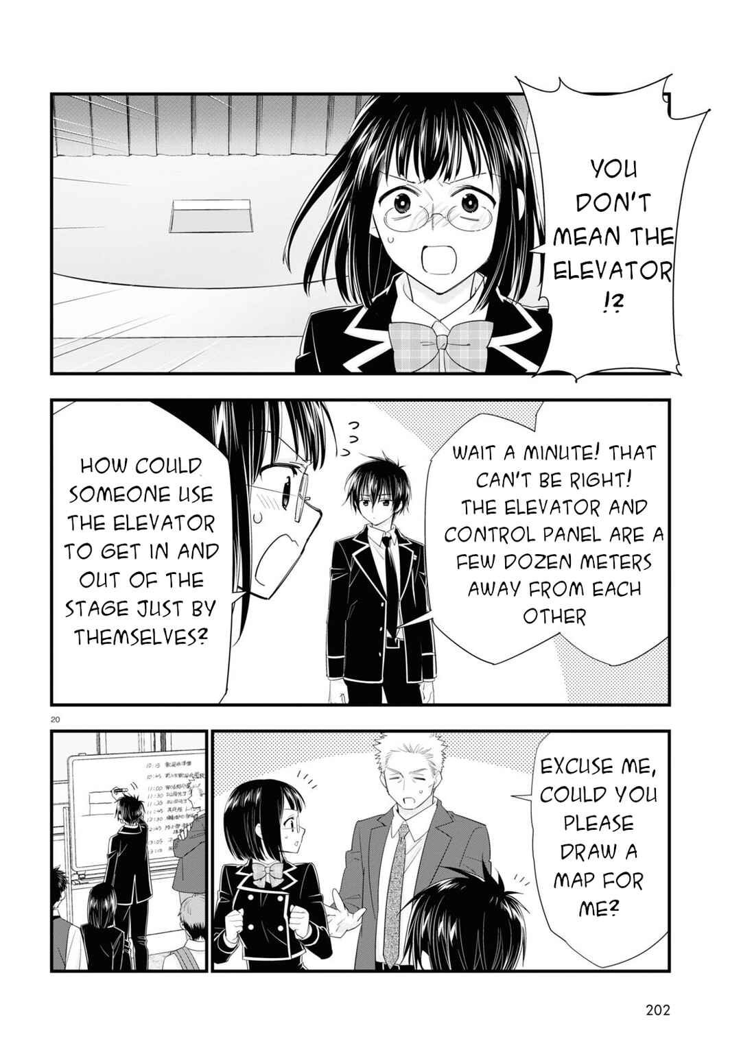 Page 21 Chapter 5 Meitantei no Jouken