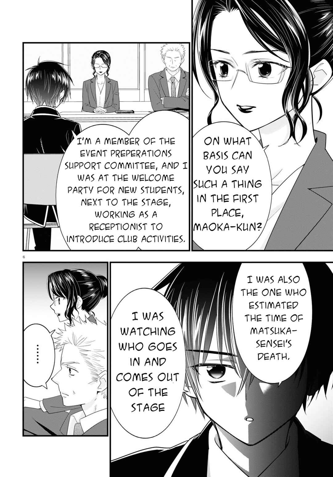 Page 7 Chapter 5 Meitantei no Jouken