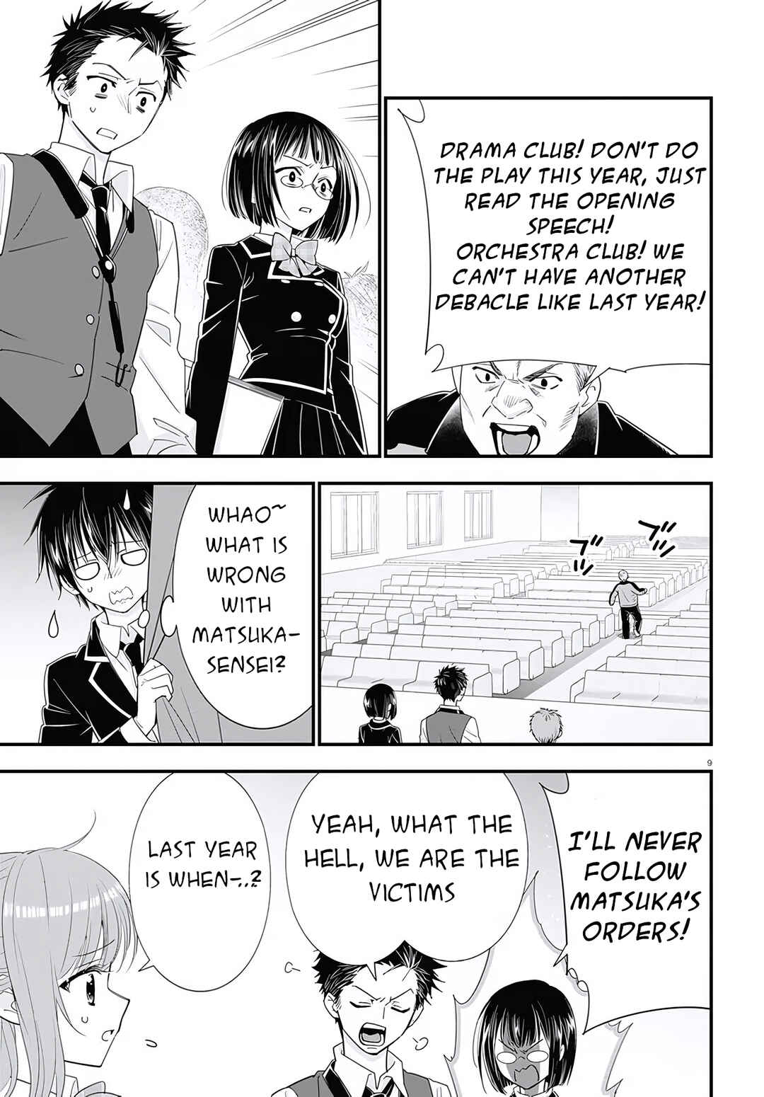 Page 10 Chapter 2 Meitantei no Jouken