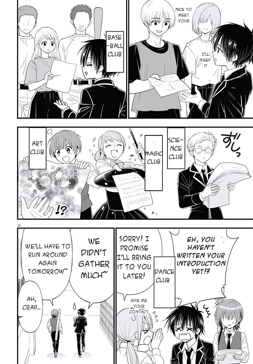 Page 23 Chapter 2 Meitantei no Jouken