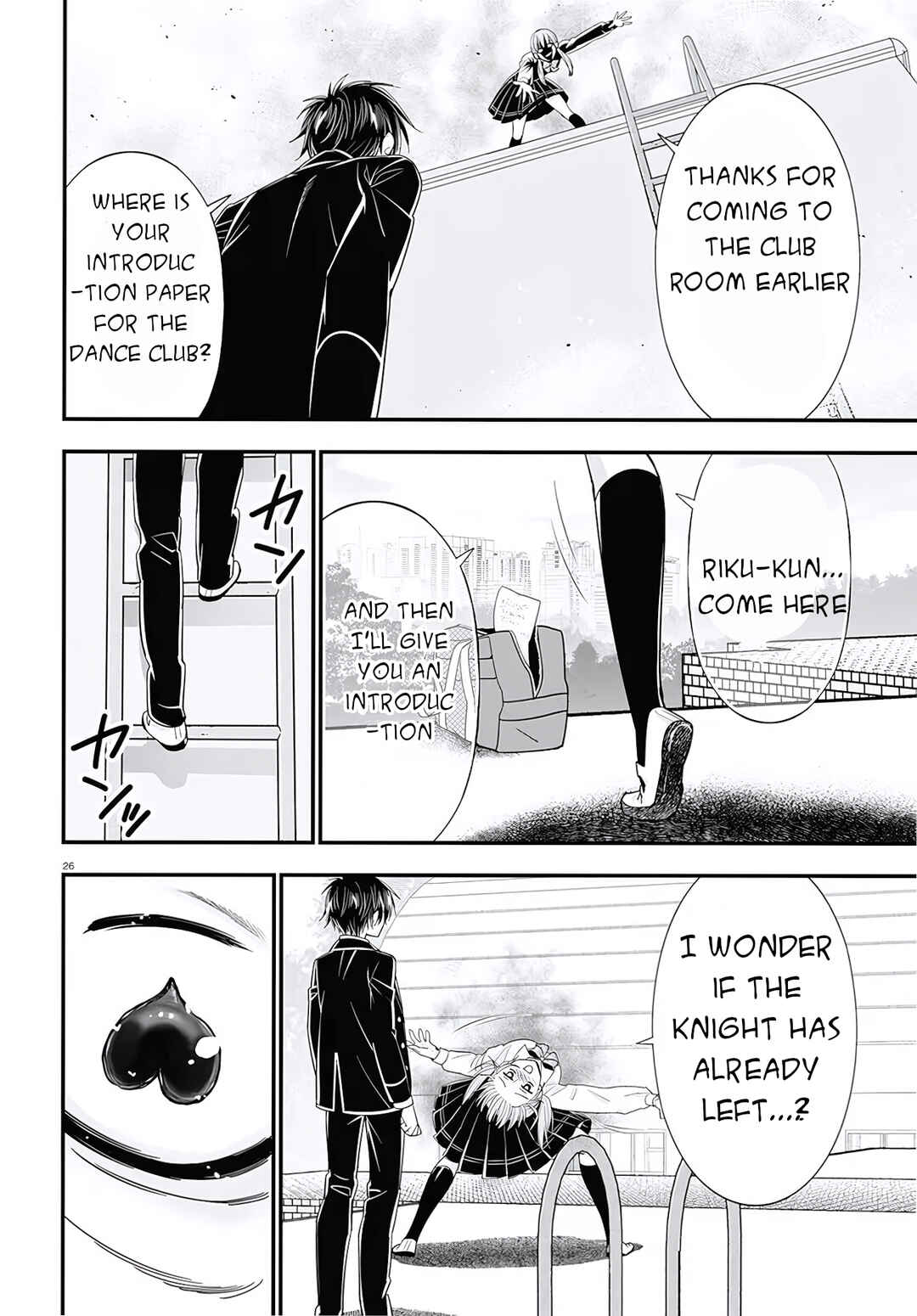 Page 27 Chapter 2 Meitantei no Jouken