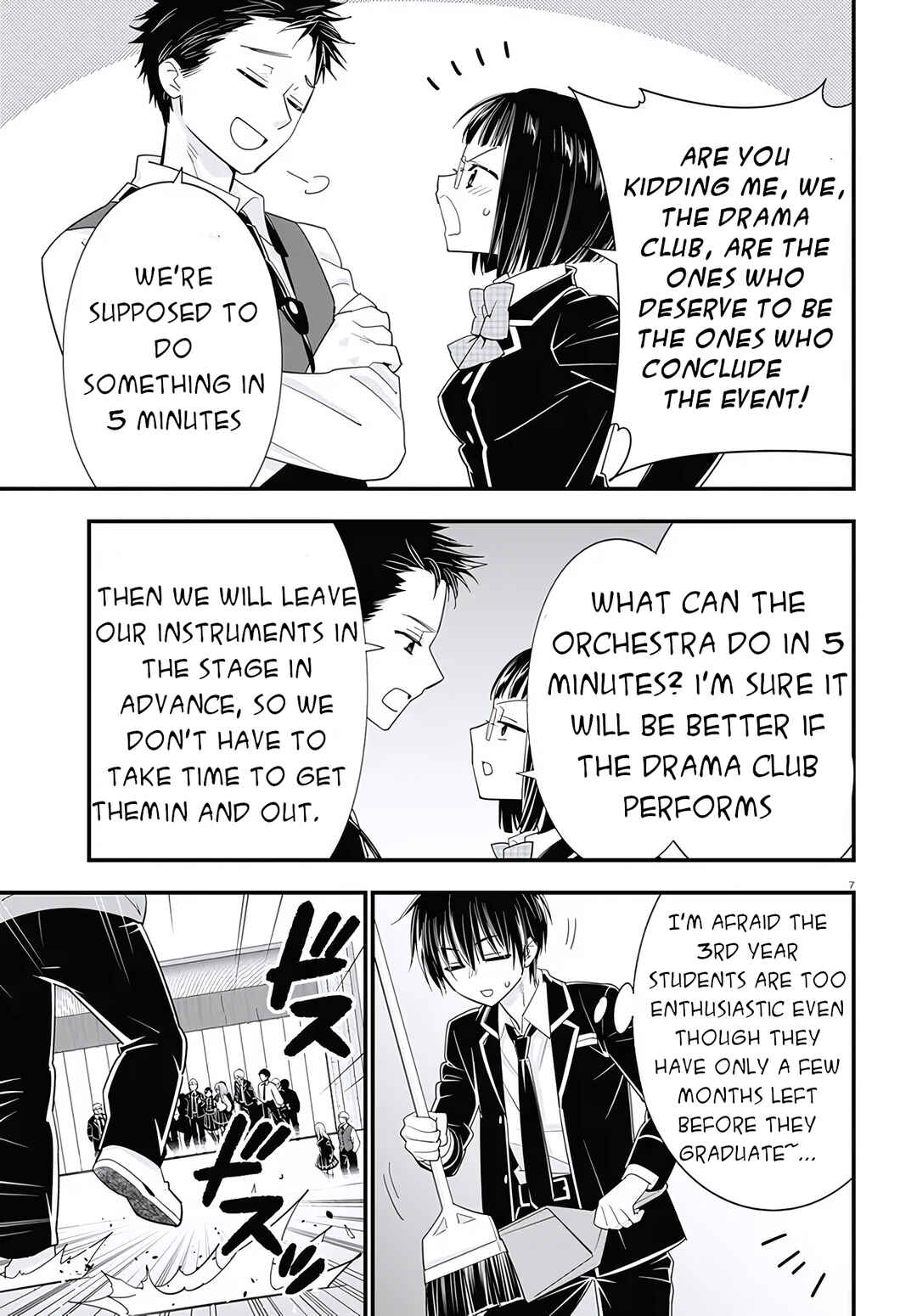 Page 8 Chapter 2 Meitantei no Jouken
