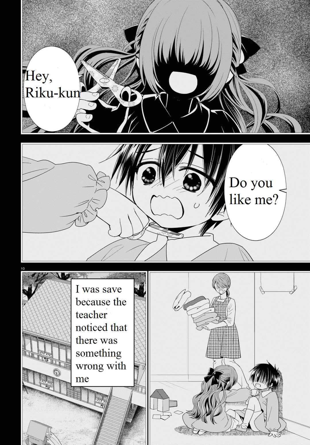 Page 15 Chapter 1 Meitantei no Jouken