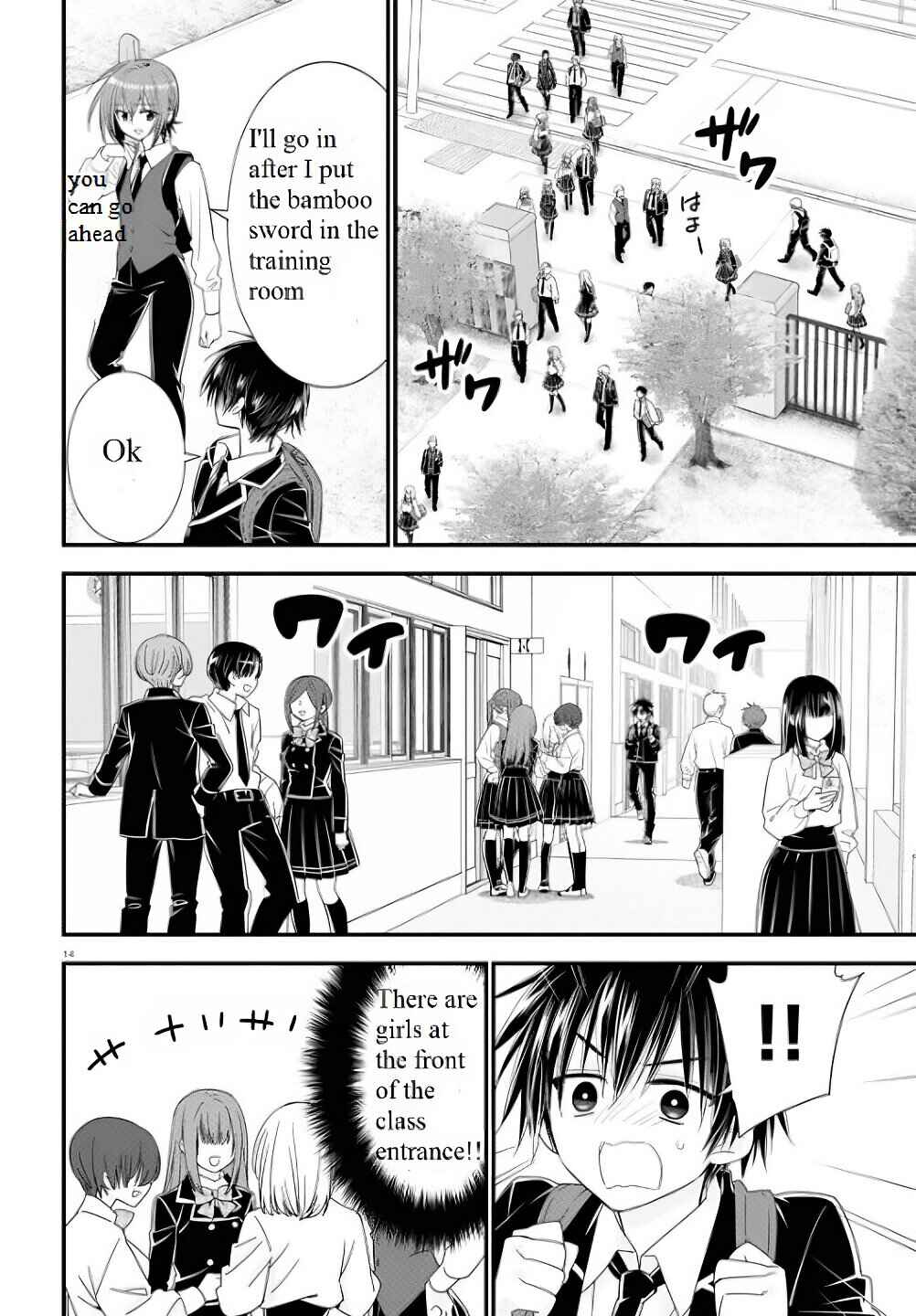 Page 19 Chapter 1 Meitantei no Jouken