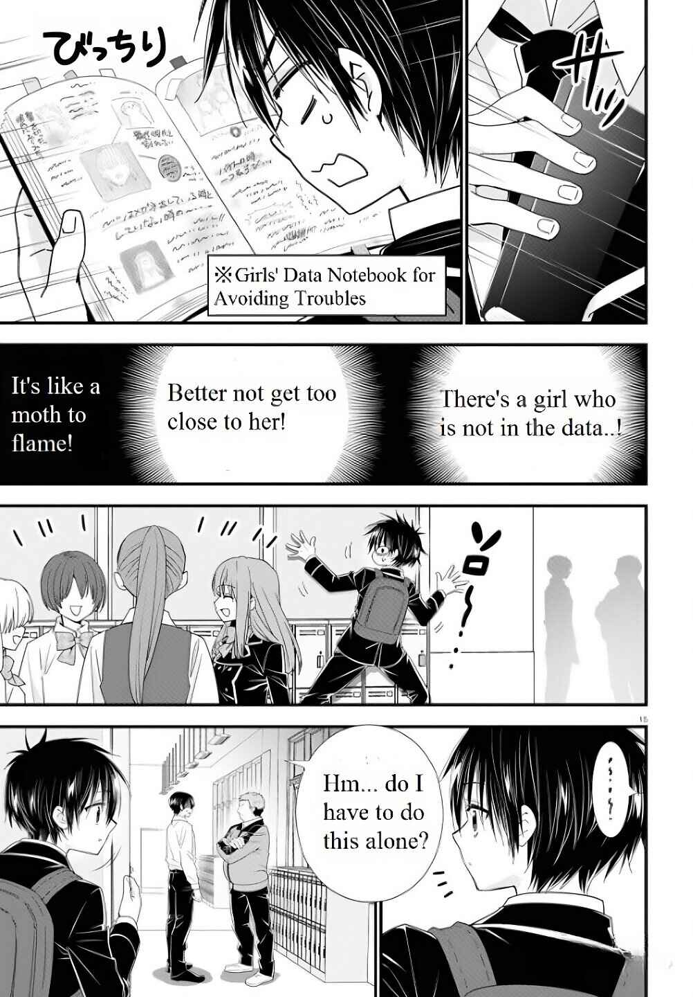 Page 20 Chapter 1 Meitantei no Jouken