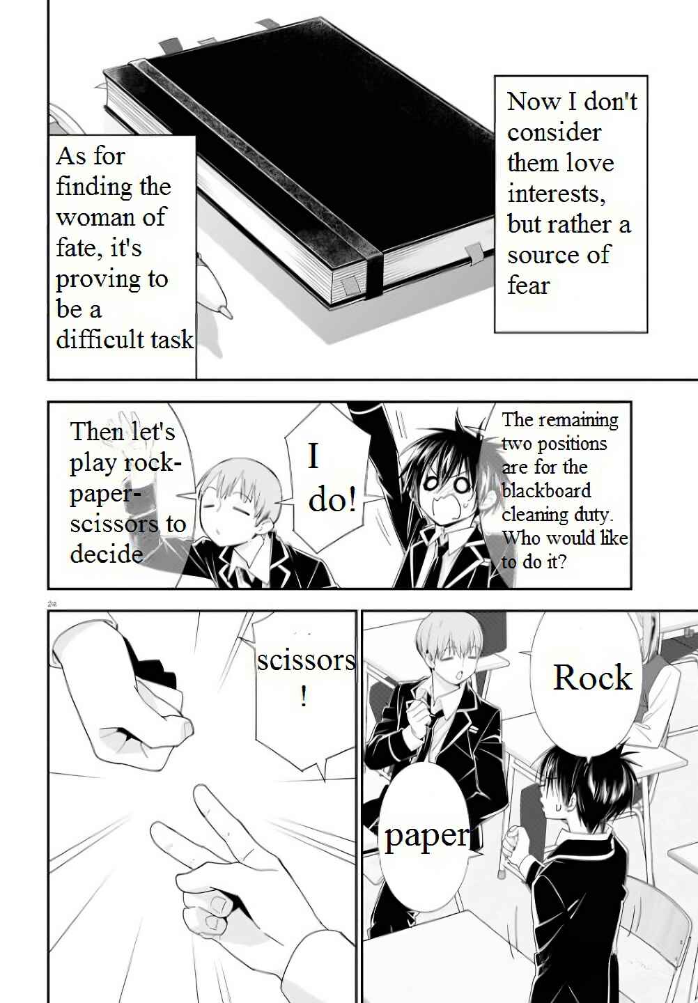 Page 29 Chapter 1 Meitantei no Jouken