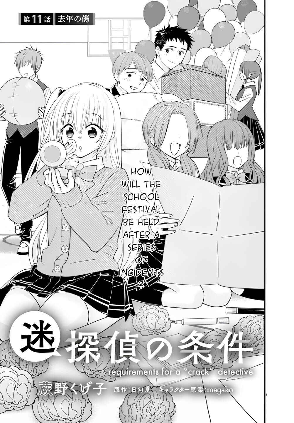 Page 1 Chapter 11 Meitantei no Jouken
