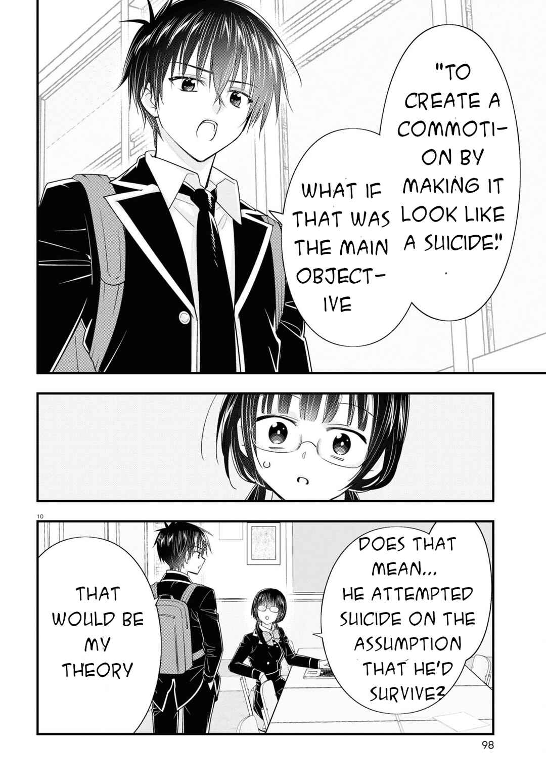 Page 10 Chapter 11 Meitantei no Jouken