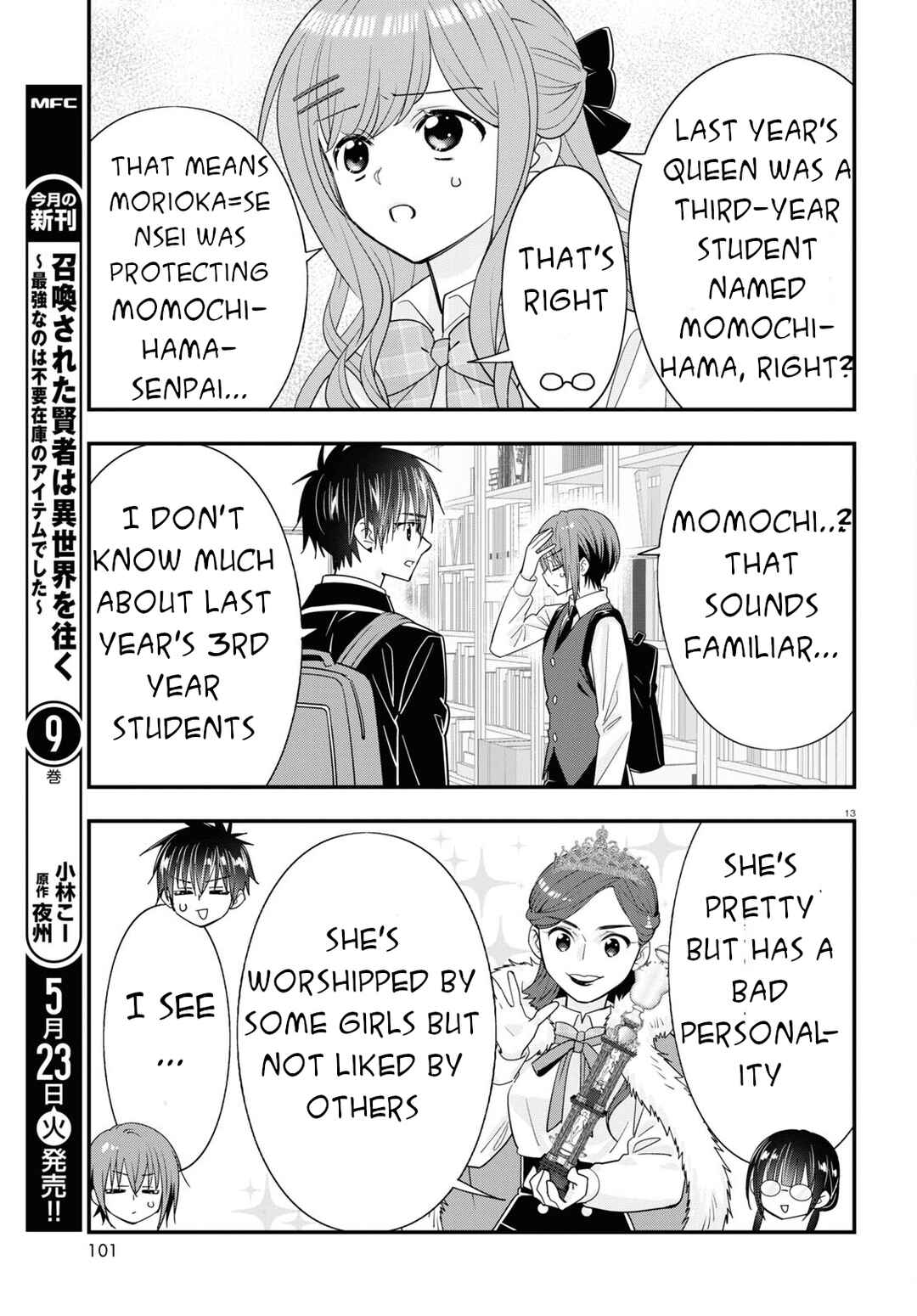 Page 13 Chapter 11 Meitantei no Jouken