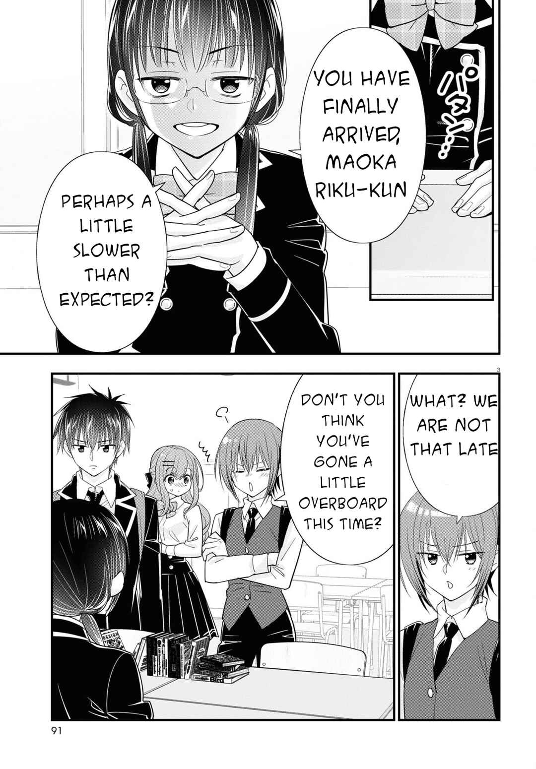 Page 3 Chapter 11 Meitantei no Jouken