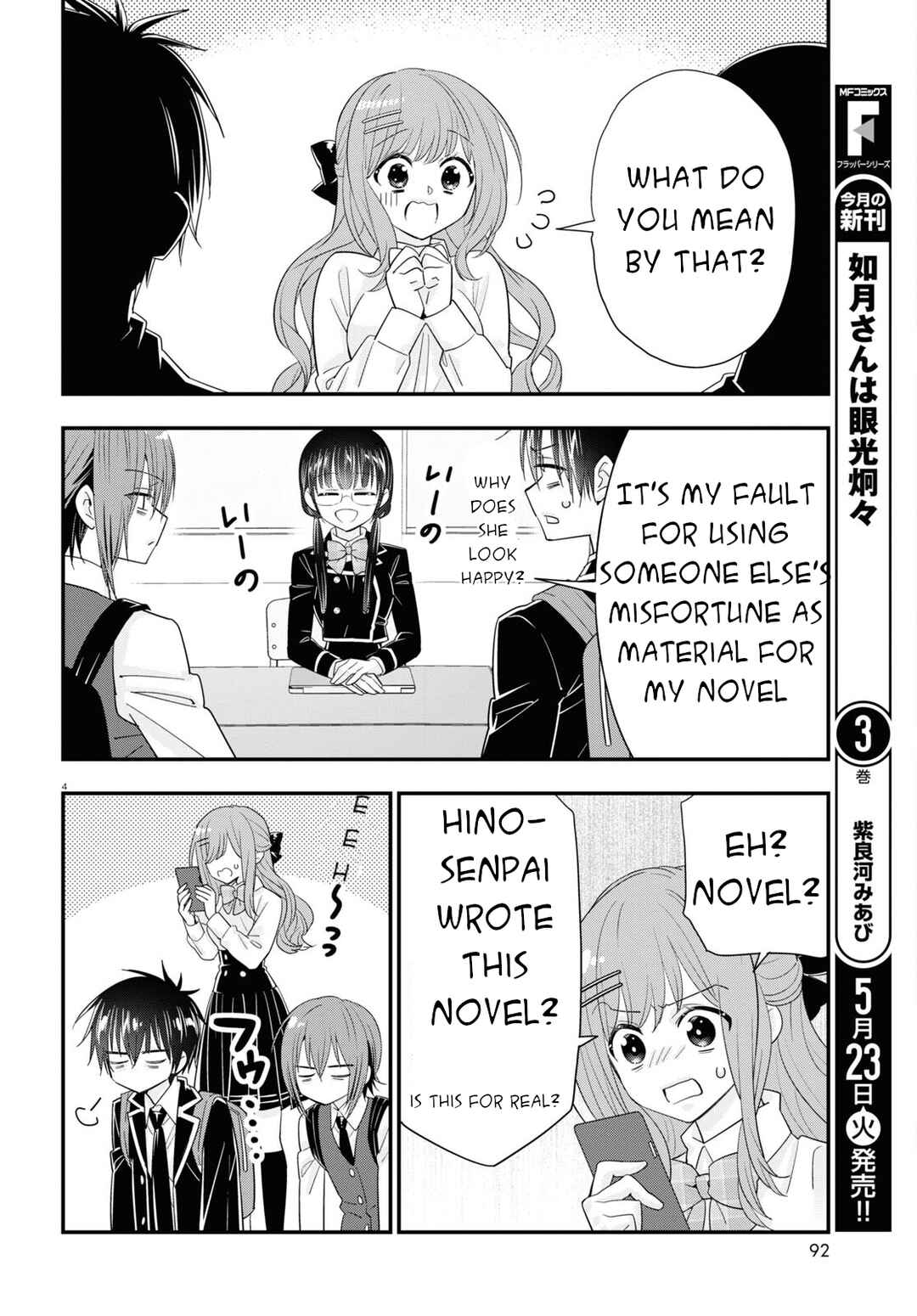 Page 4 Chapter 11 Meitantei no Jouken