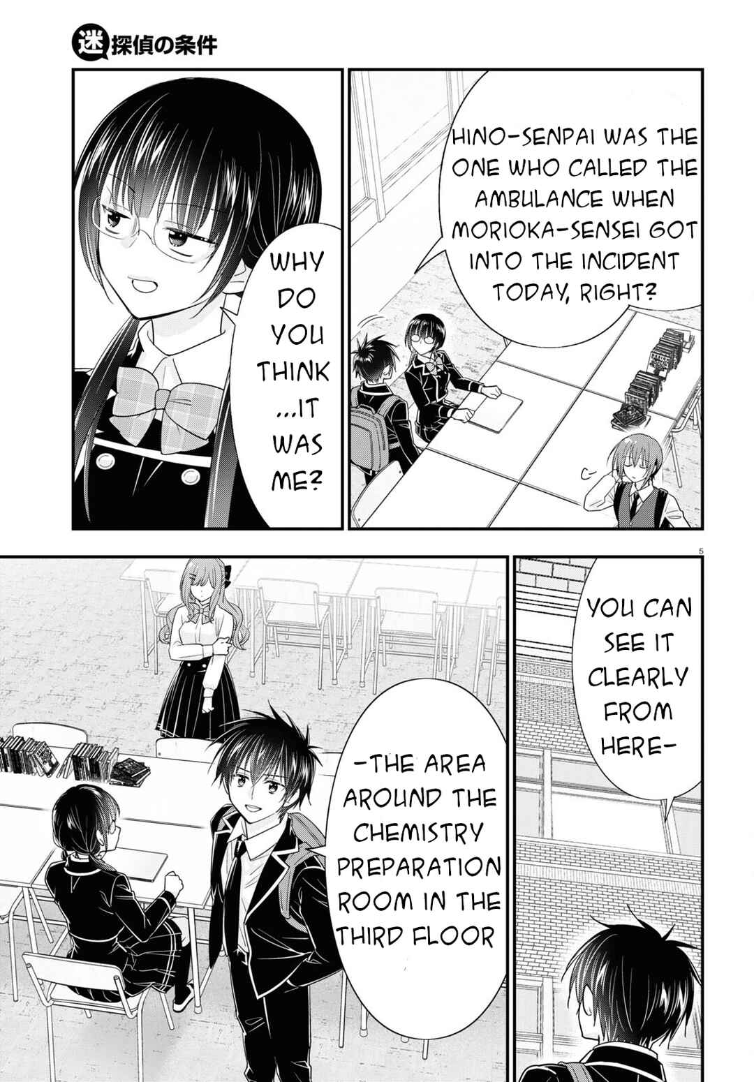 Page 5 Chapter 11 Meitantei no Jouken