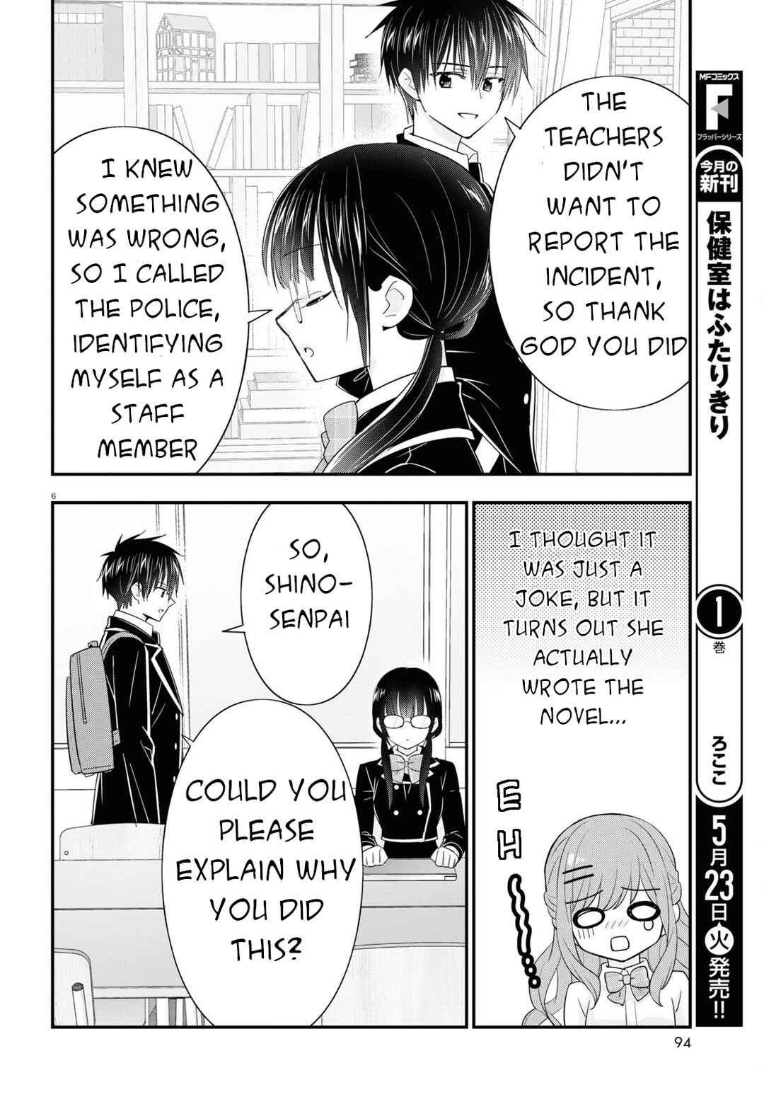 Page 6 Chapter 11 Meitantei no Jouken