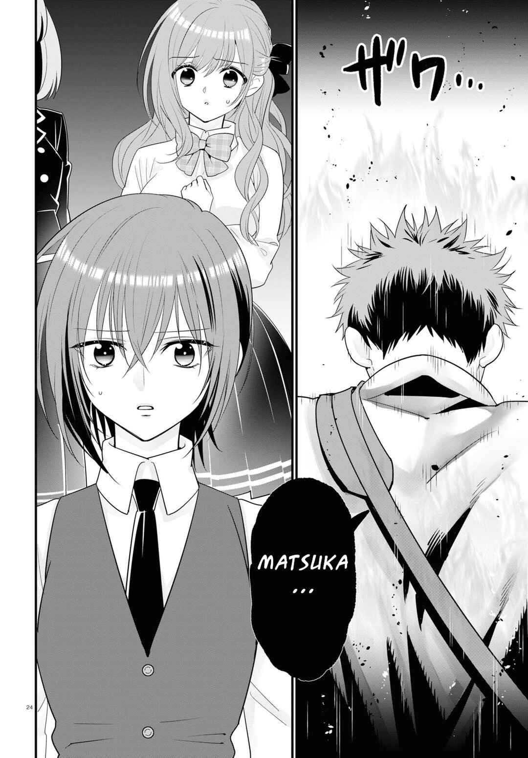 Page 25 Chapter 6 Meitantei no Jouken