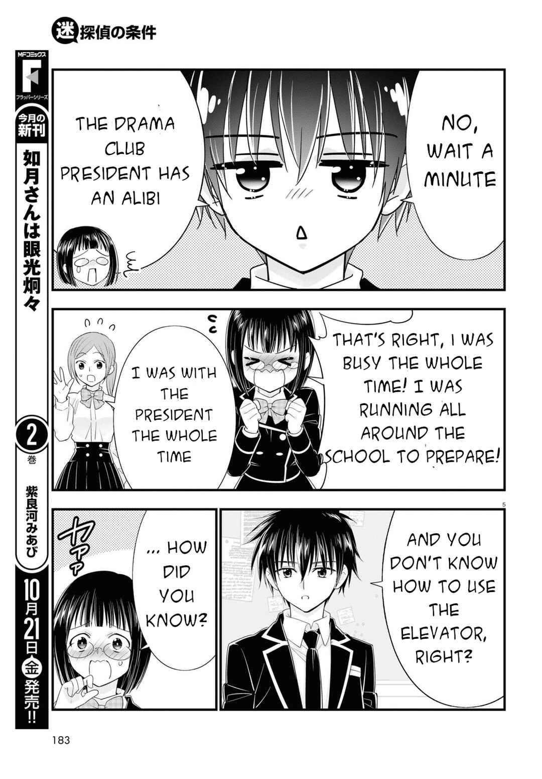 Page 6 Chapter 6 Meitantei no Jouken