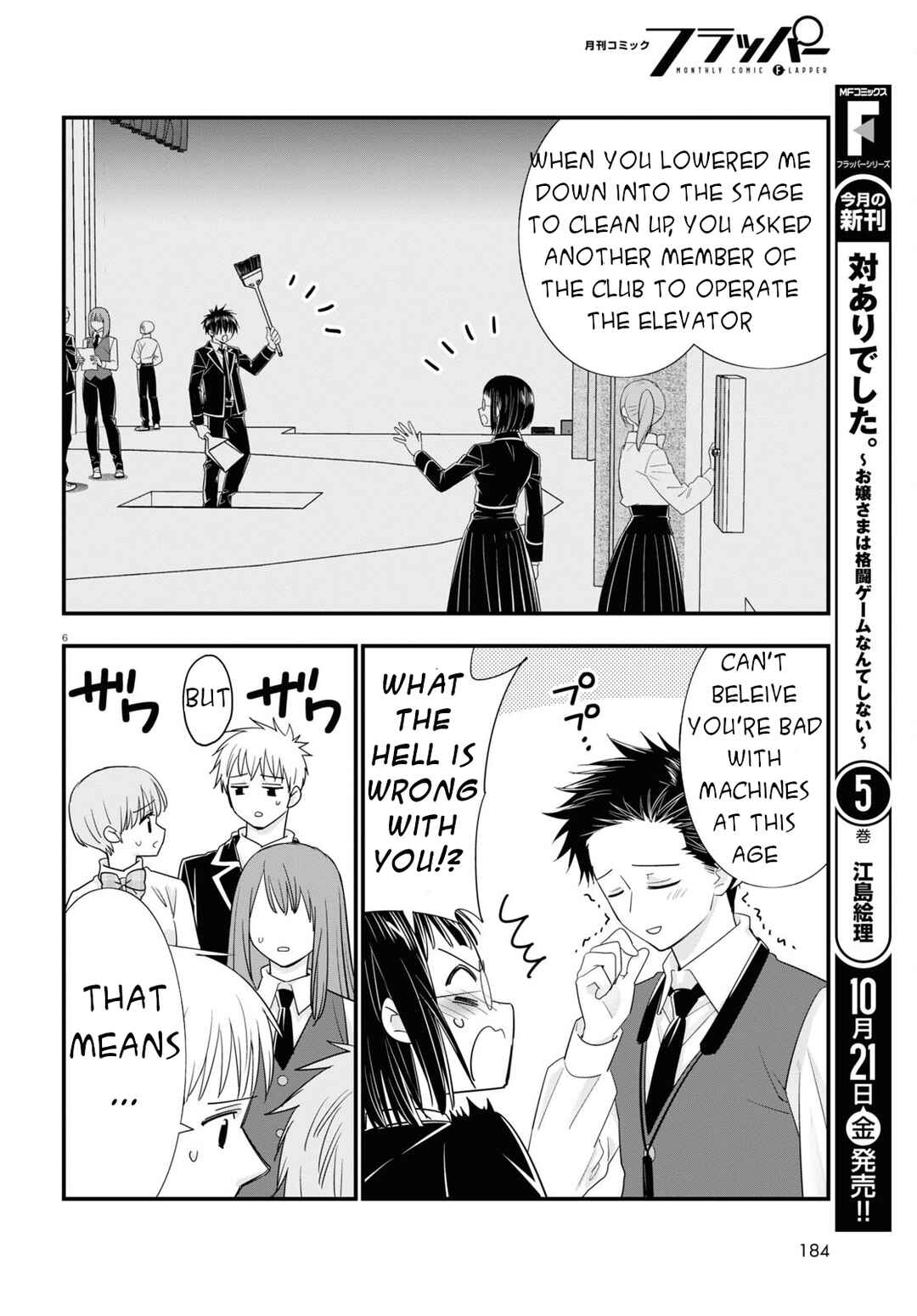Page 7 Chapter 6 Meitantei no Jouken