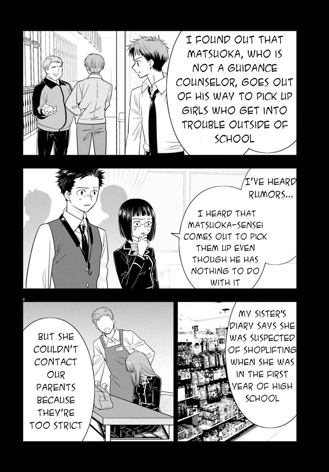 Page 13 Chapter 7 Meitantei no Jouken