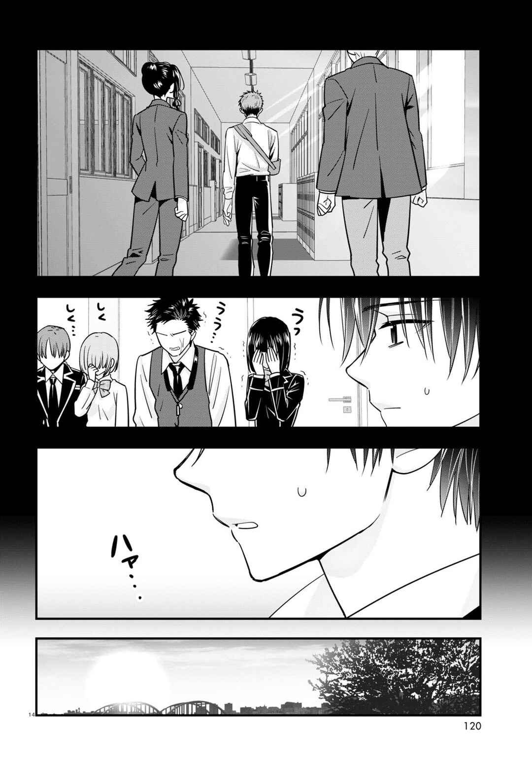 Page 19 Chapter 7 Meitantei no Jouken