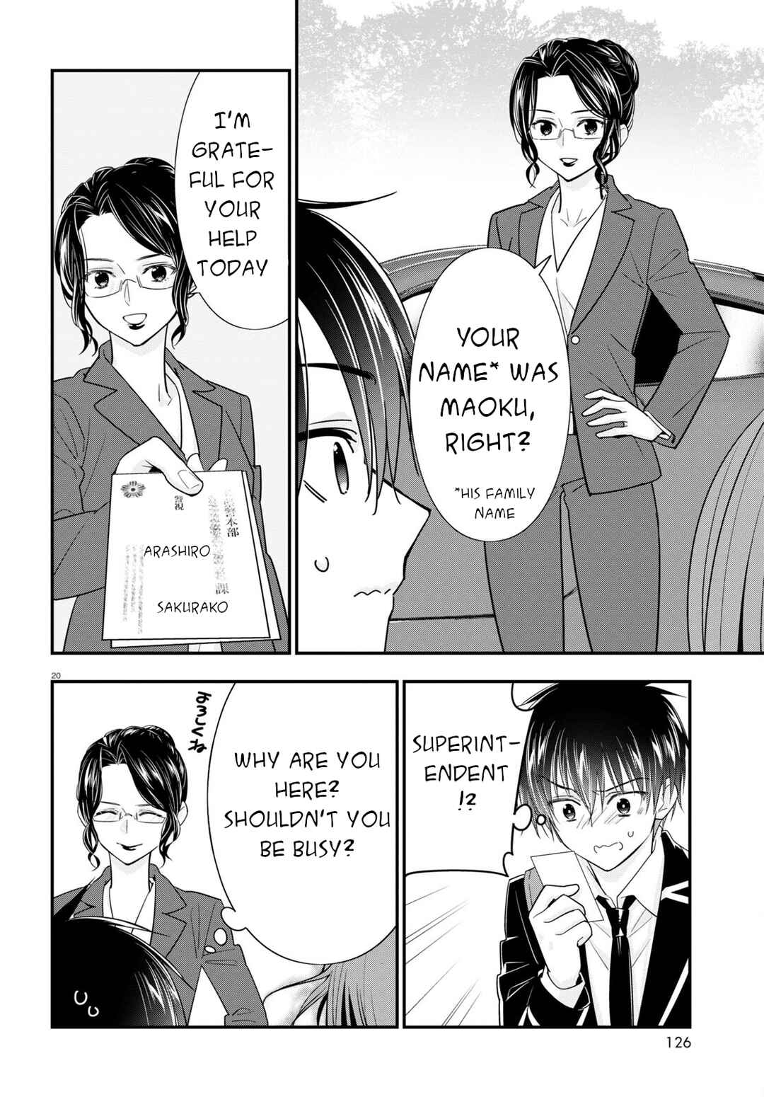 Page 26 Chapter 7 Meitantei no Jouken