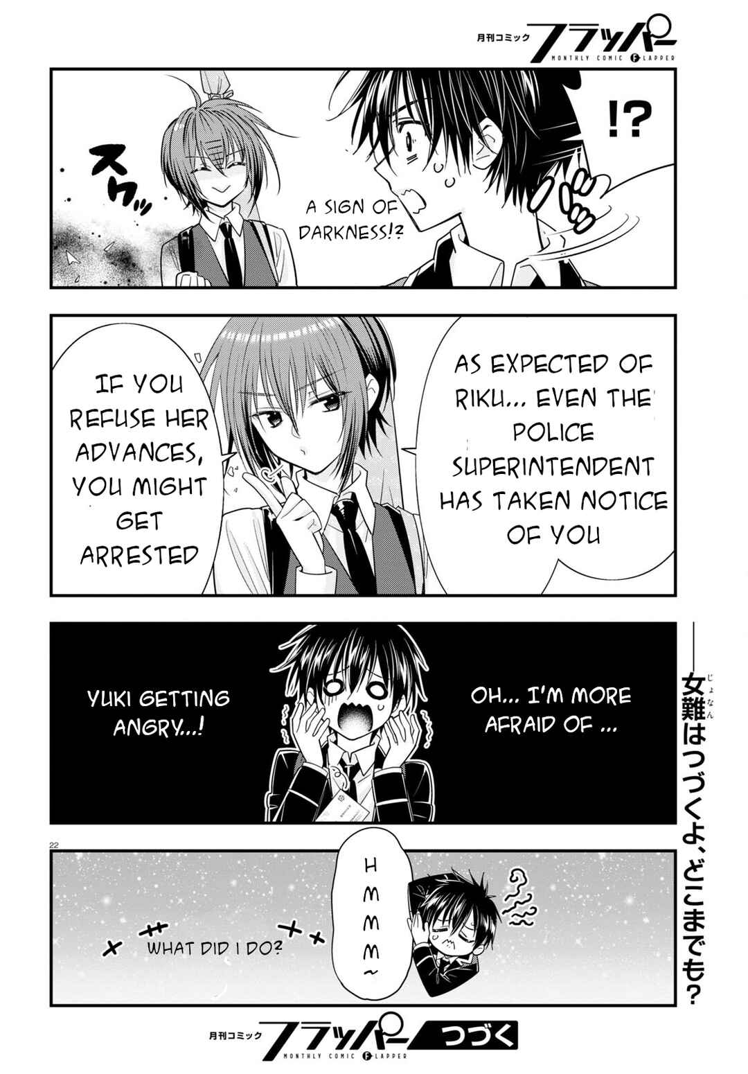 Page 28 Chapter 7 Meitantei no Jouken