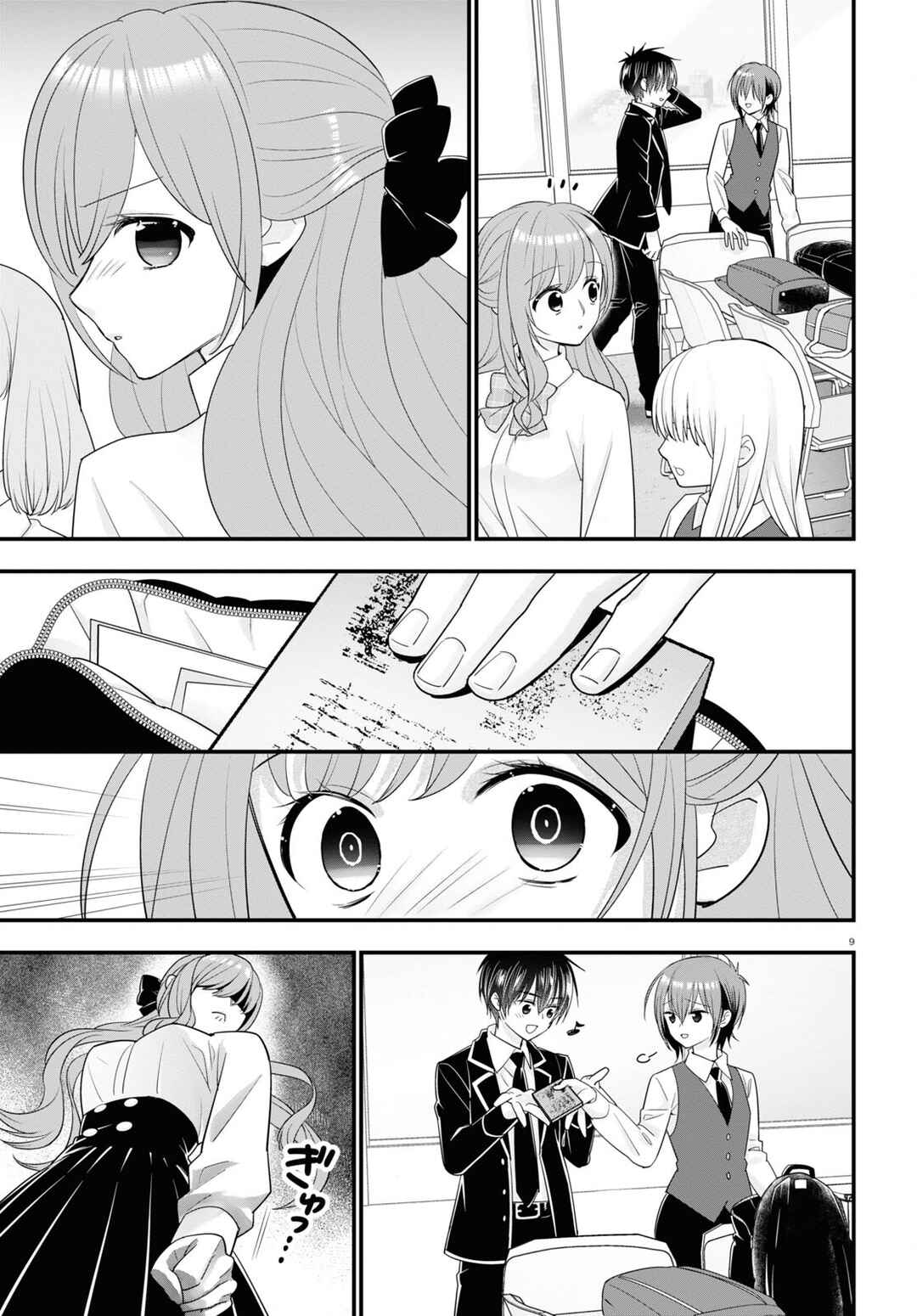 Page 10 Chapter 4 Meitantei no Jouken