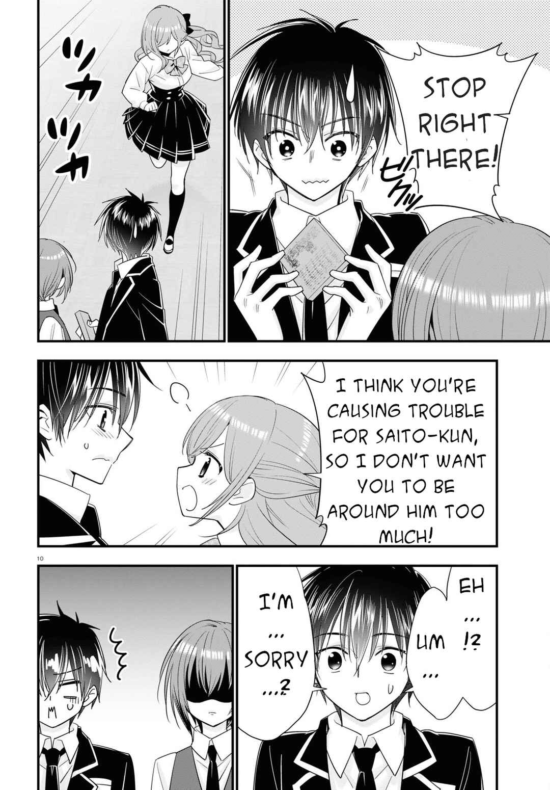Page 11 Chapter 4 Meitantei no Jouken