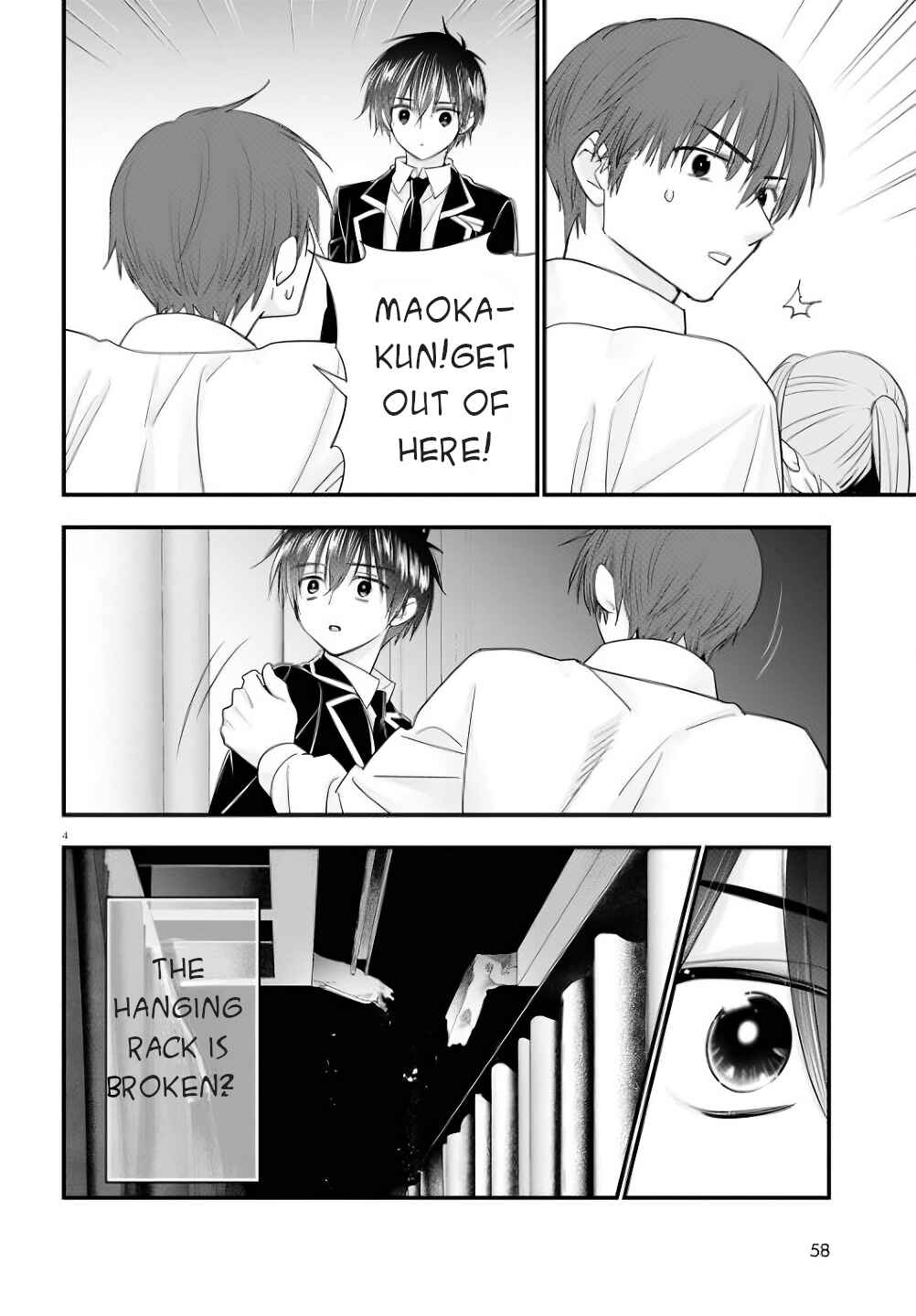 Page 5 Chapter 4 Meitantei no Jouken