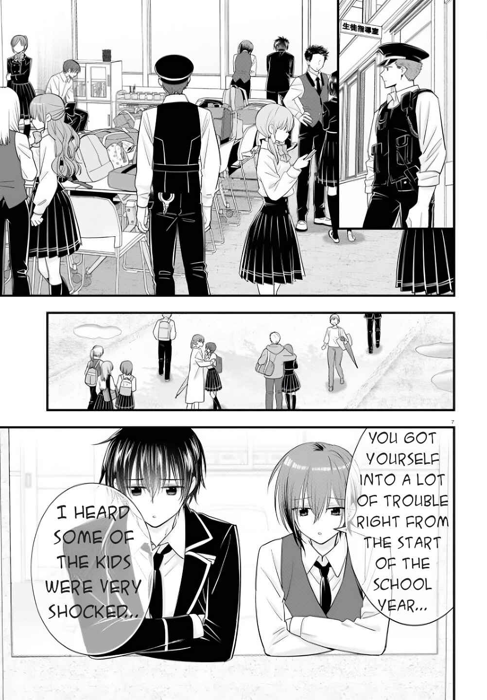 Page 8 Chapter 4 Meitantei no Jouken
