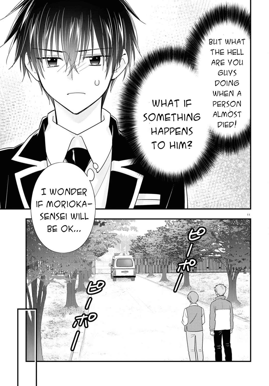 Page 12 Chapter 10 Meitantei no Jouken