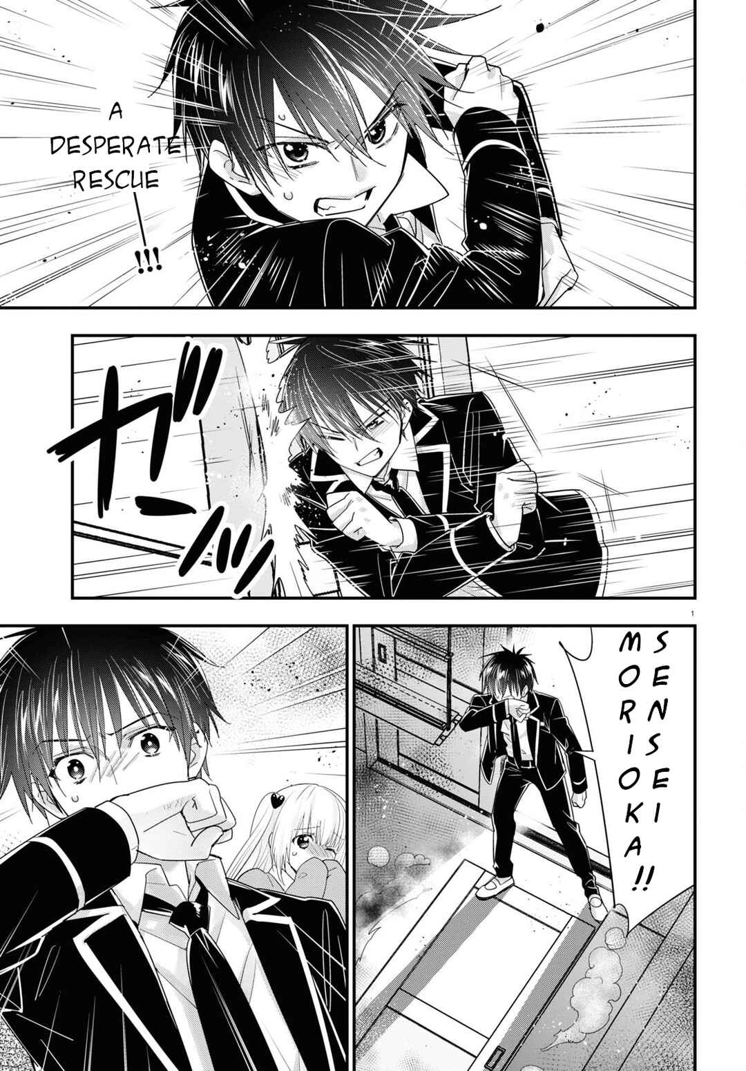 Page 2 Chapter 10 Meitantei no Jouken
