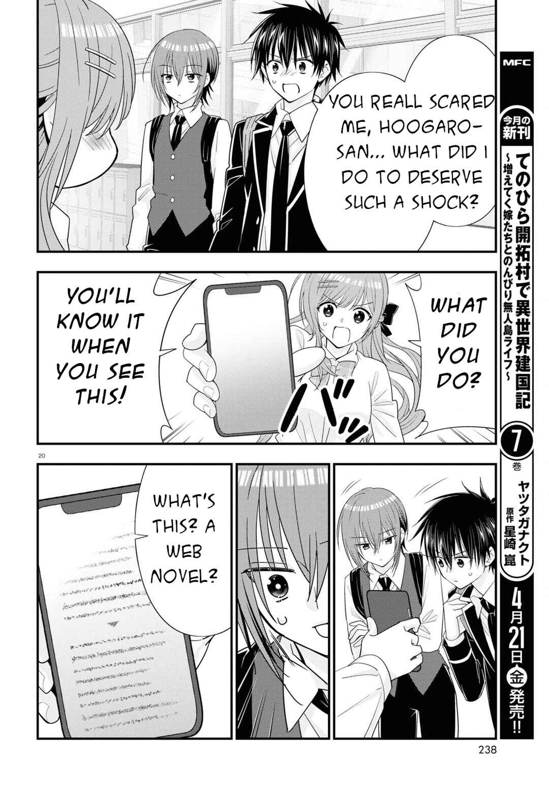 Page 20 Chapter 10 Meitantei no Jouken