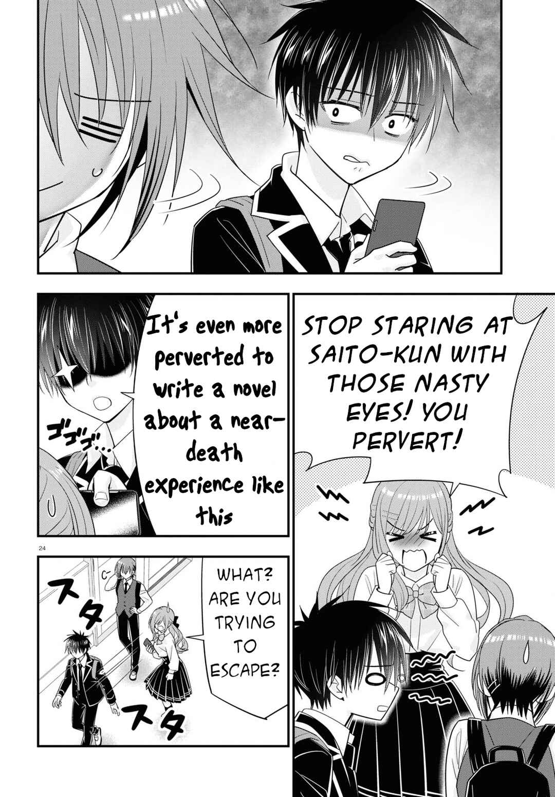 Page 24 Chapter 10 Meitantei no Jouken