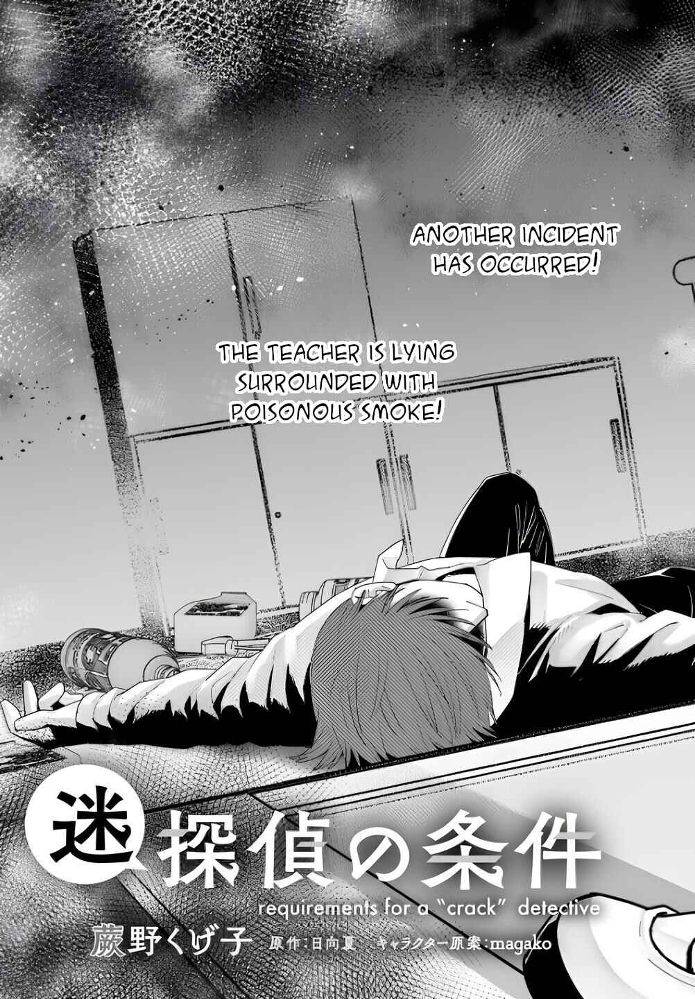 Page 4 Chapter 10 Meitantei no Jouken