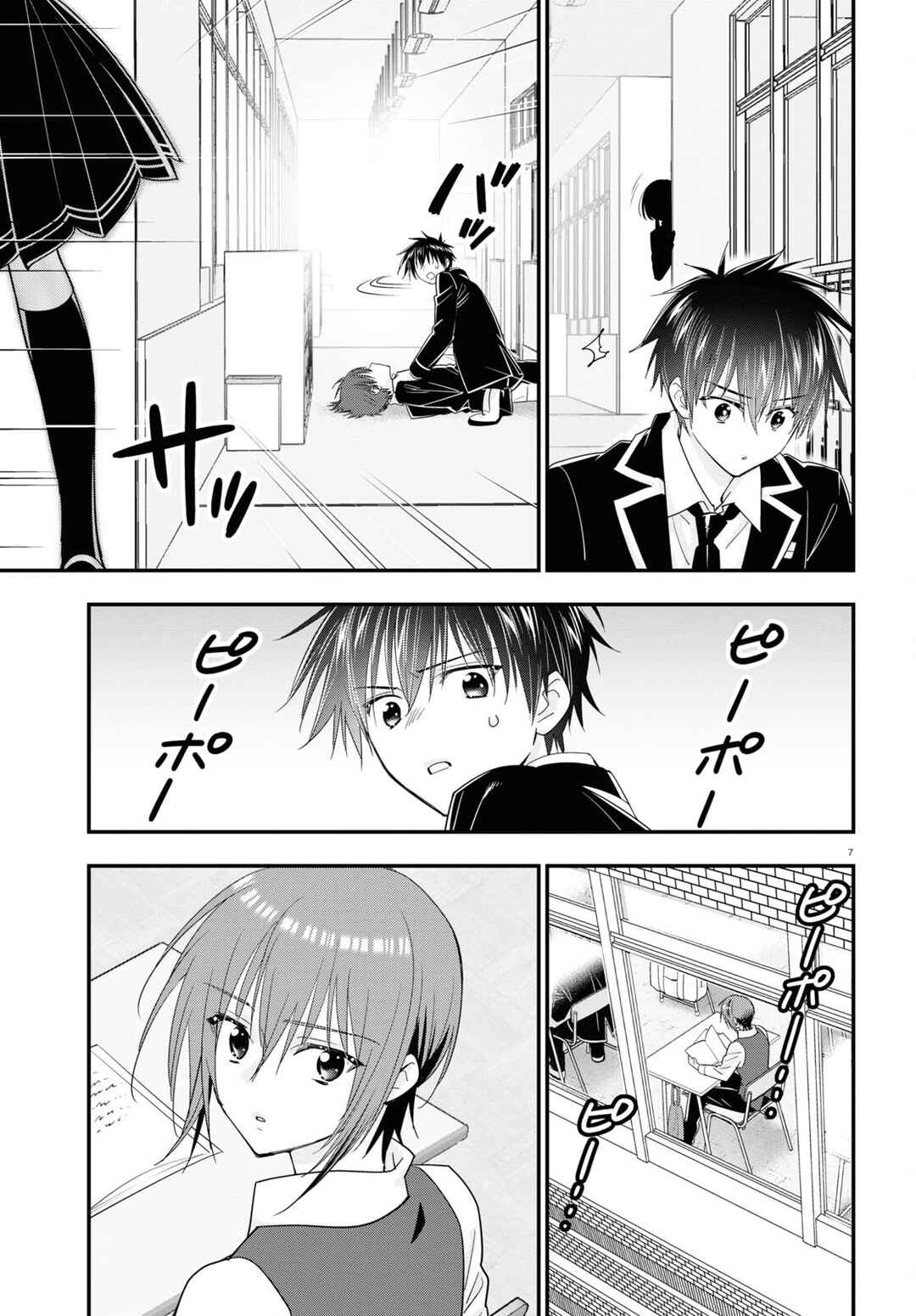 Page 8 Chapter 10 Meitantei no Jouken