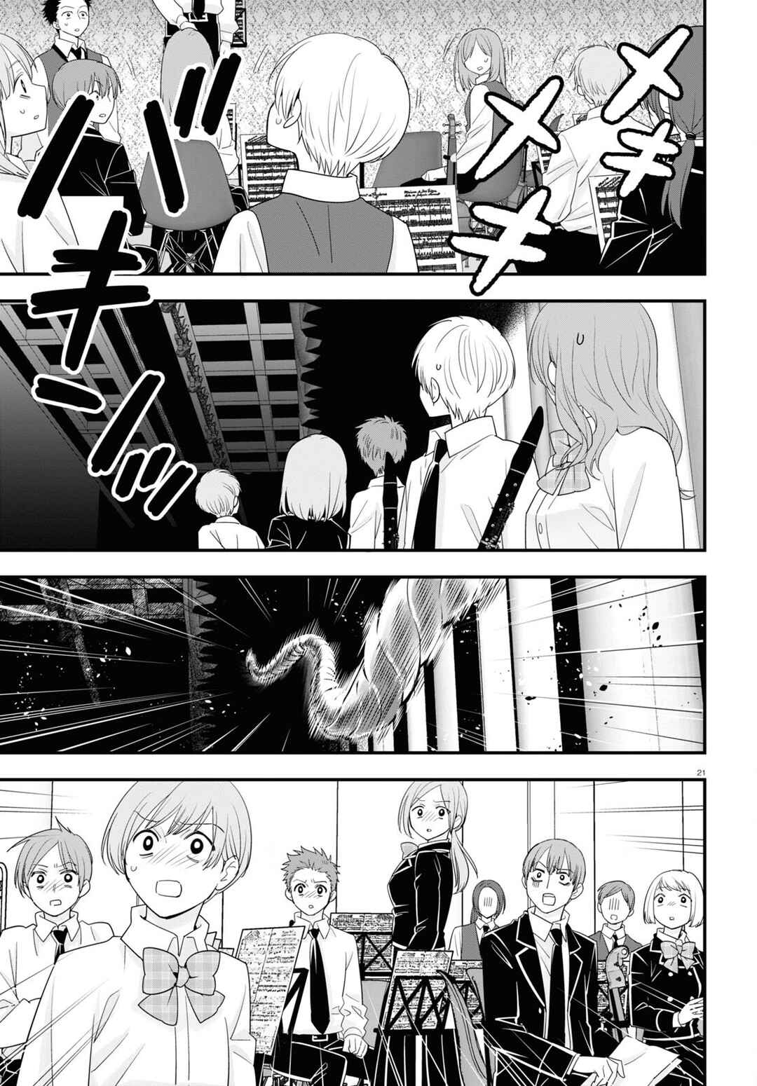 Page 22 Chapter 3 Meitantei no Jouken