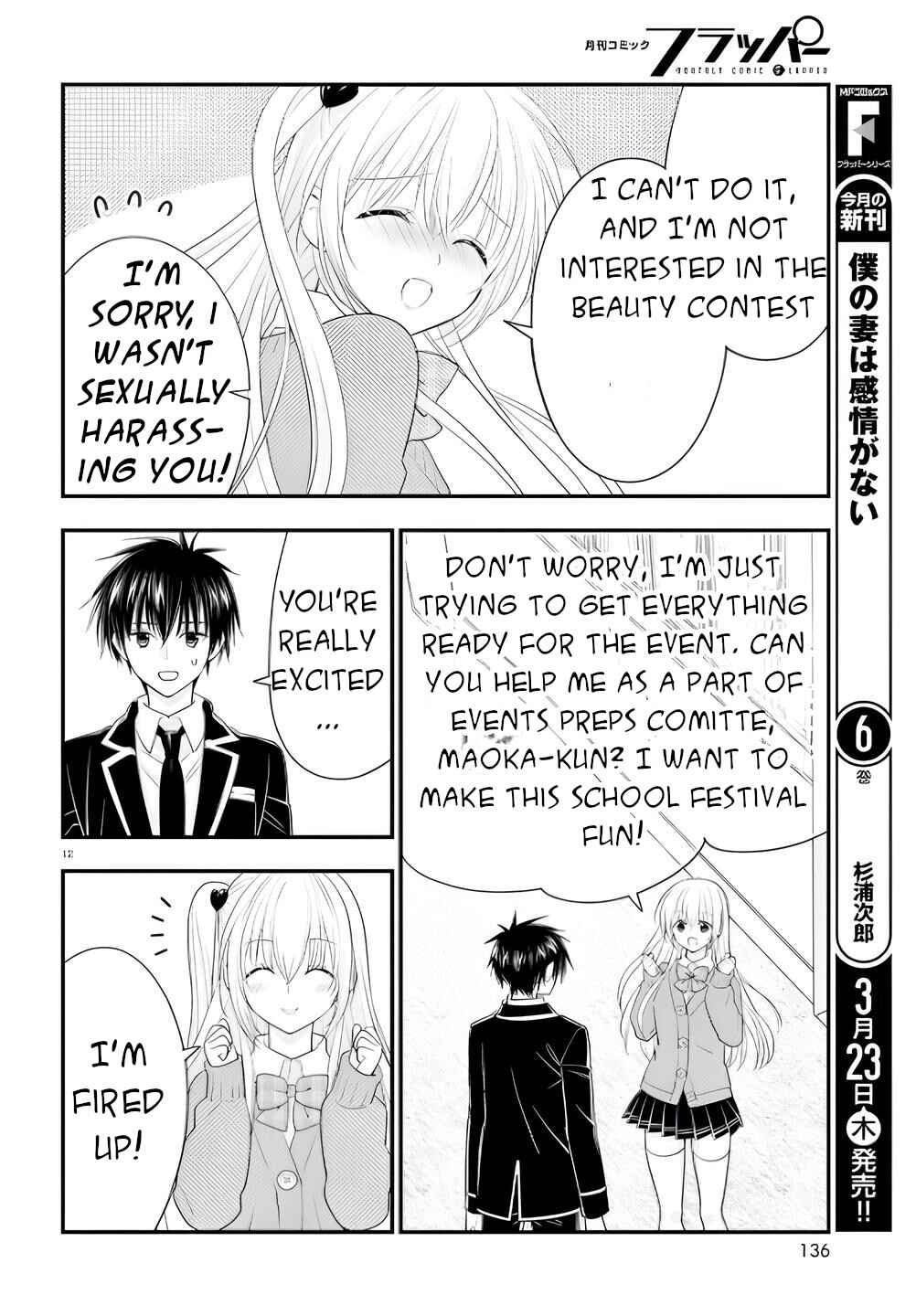 Page 13 Chapter 9 Meitantei no Jouken