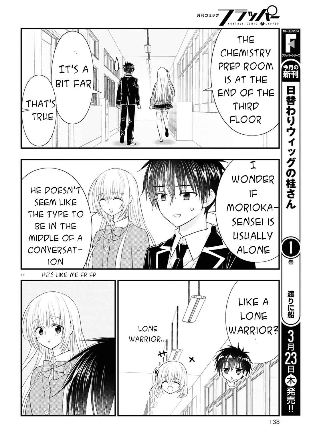 Page 15 Chapter 9 Meitantei no Jouken