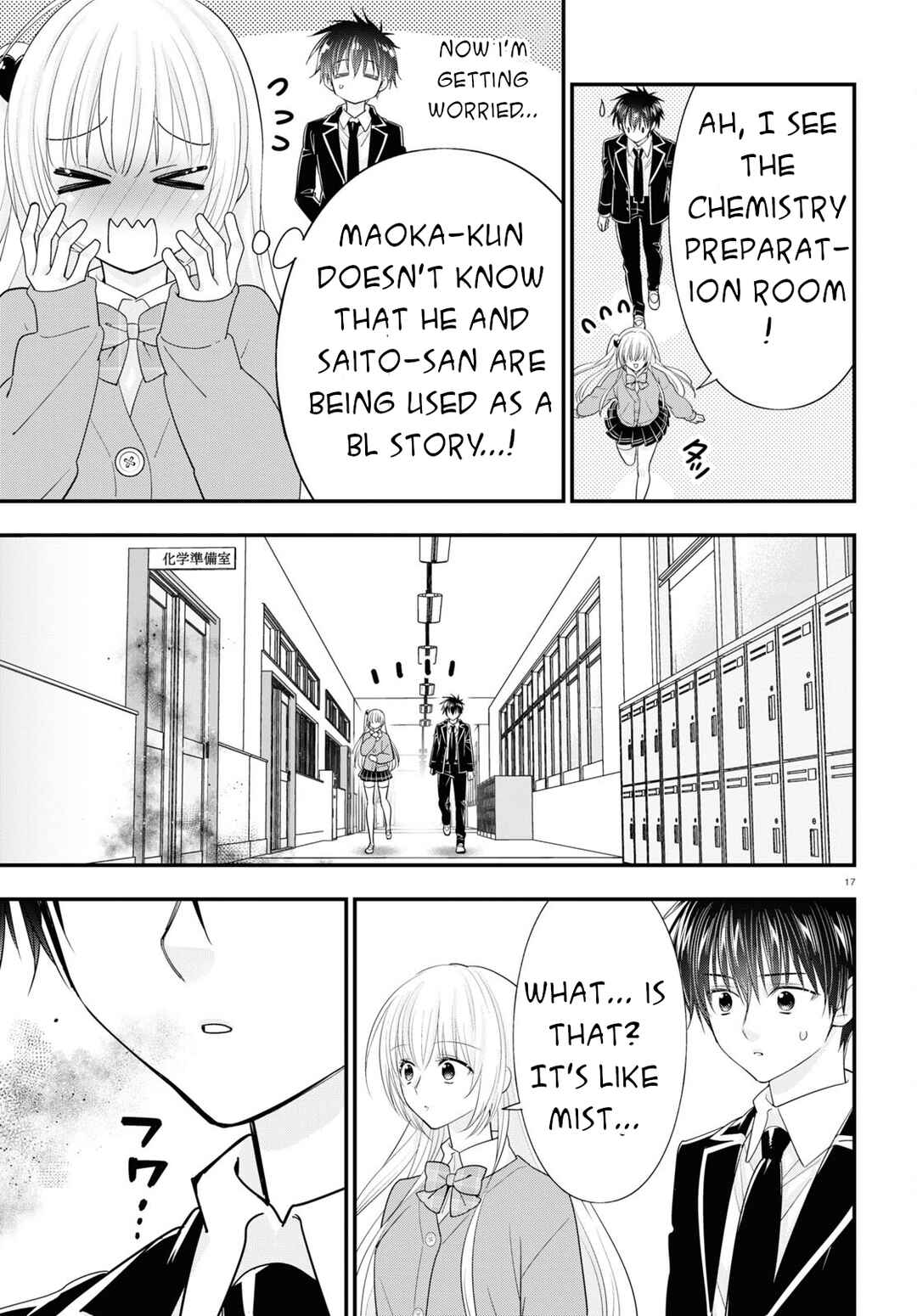 Page 18 Chapter 9 Meitantei no Jouken