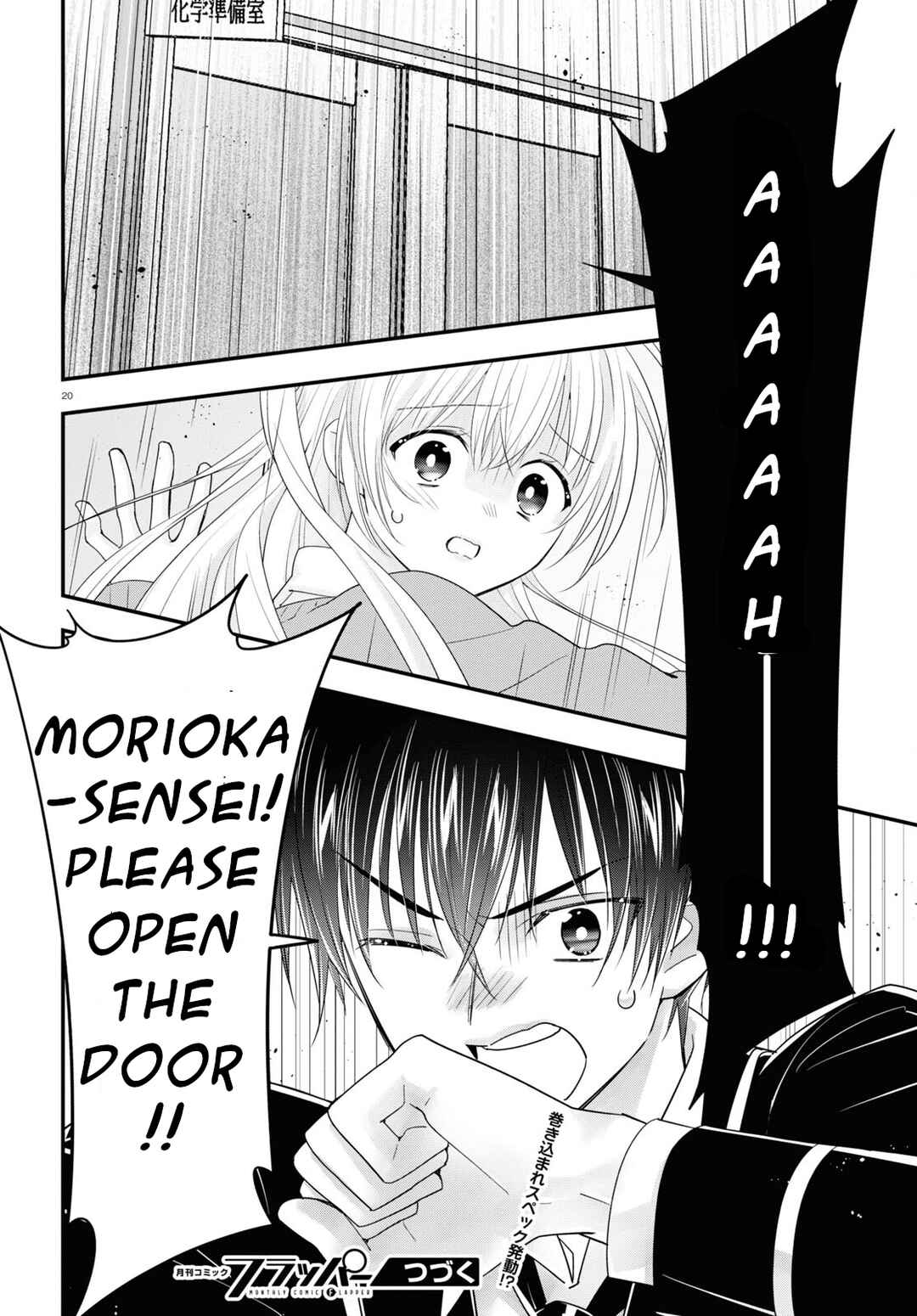 Page 21 Chapter 9 Meitantei no Jouken