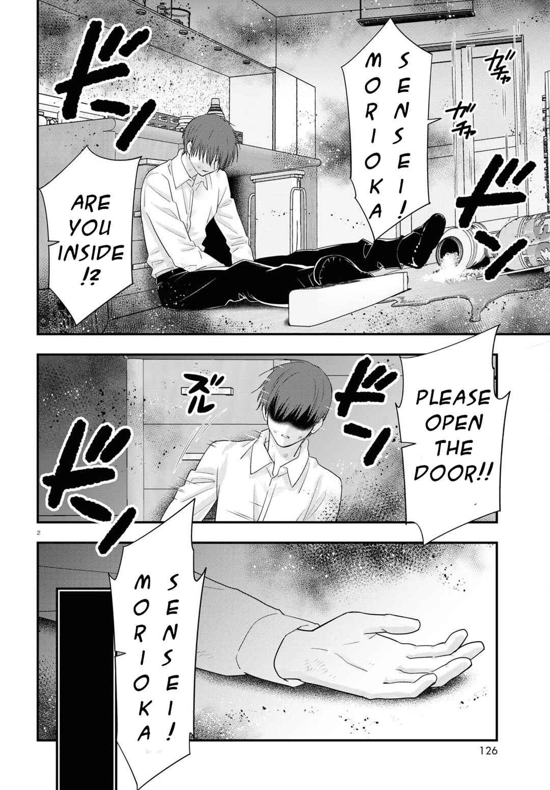 Page 3 Chapter 9 Meitantei no Jouken
