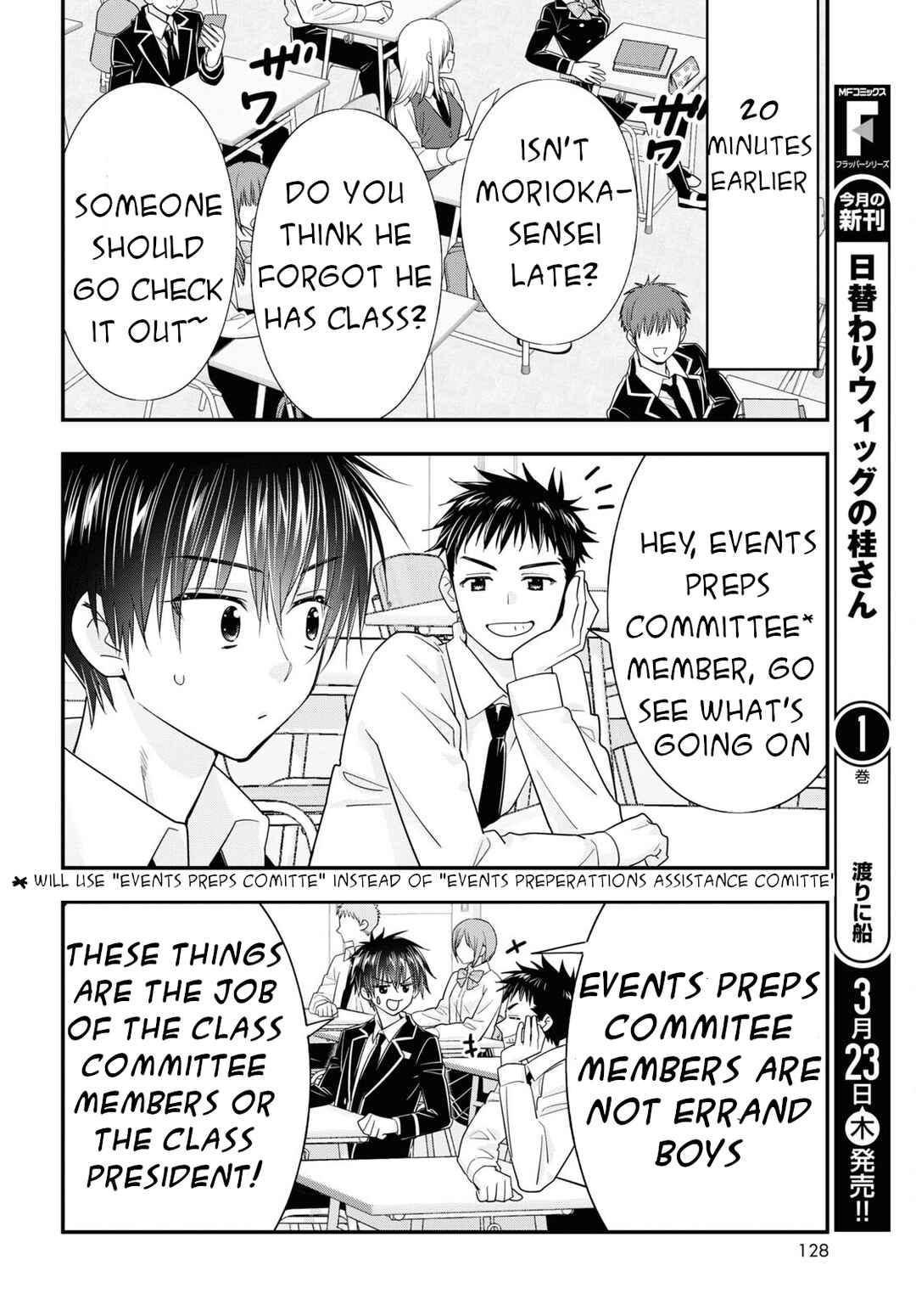 Page 5 Chapter 9 Meitantei no Jouken