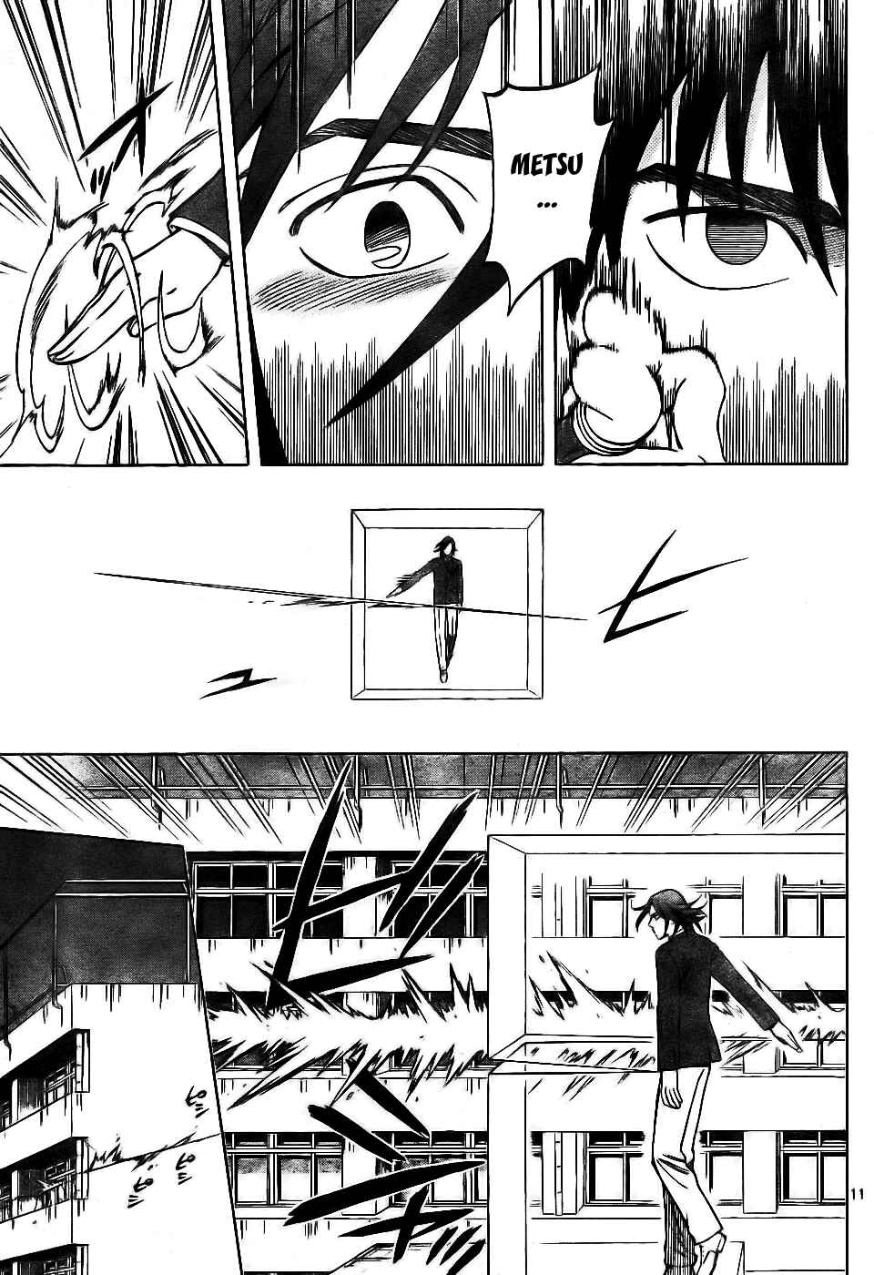 Page 11 Chapter 250 Kekkaishi