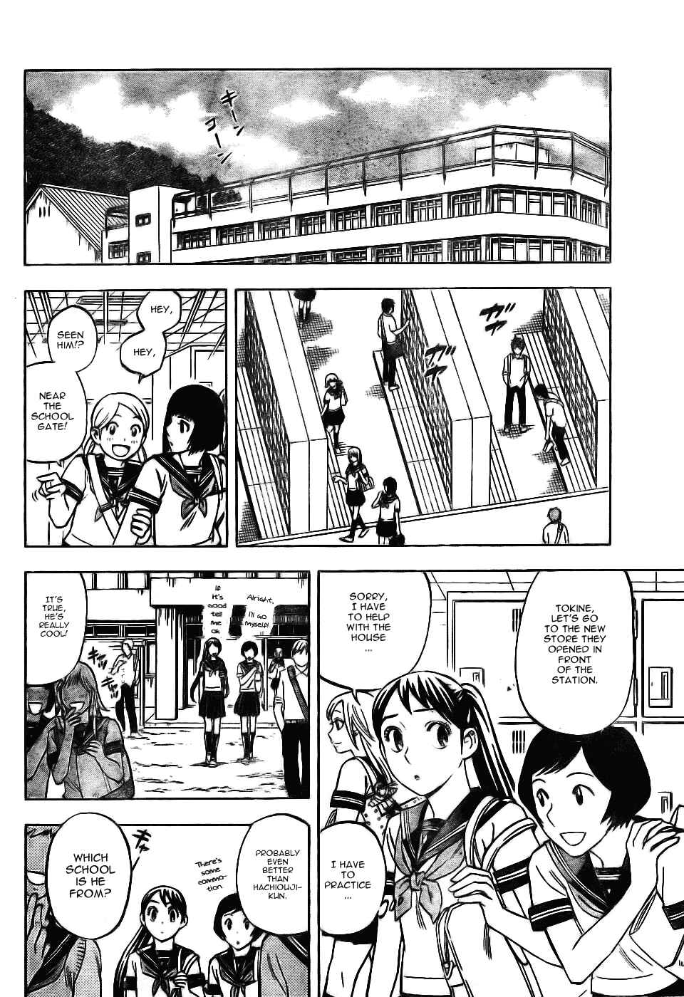 Page 15 Chapter 250 Kekkaishi